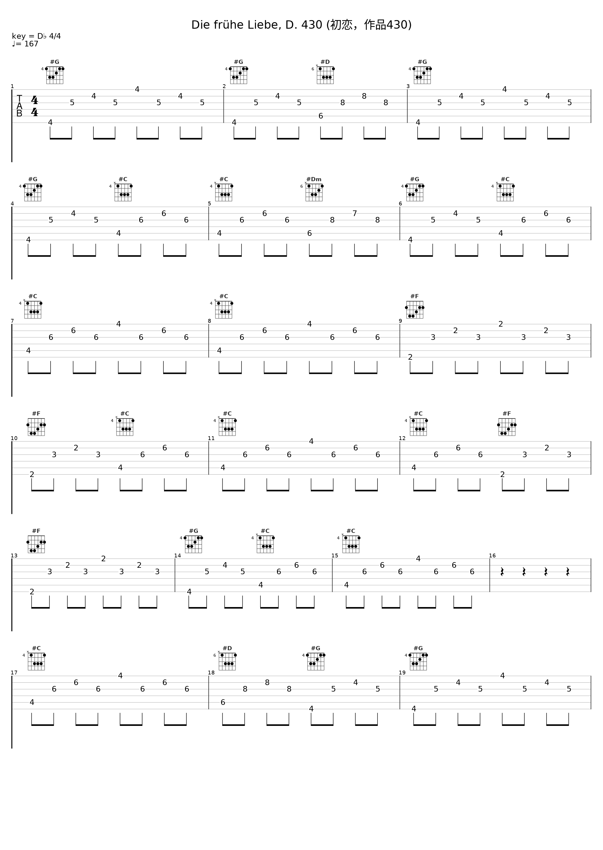 Die frühe Liebe, D. 430 (初恋,作品430)_Dietrich Fischer-Dieskau_1