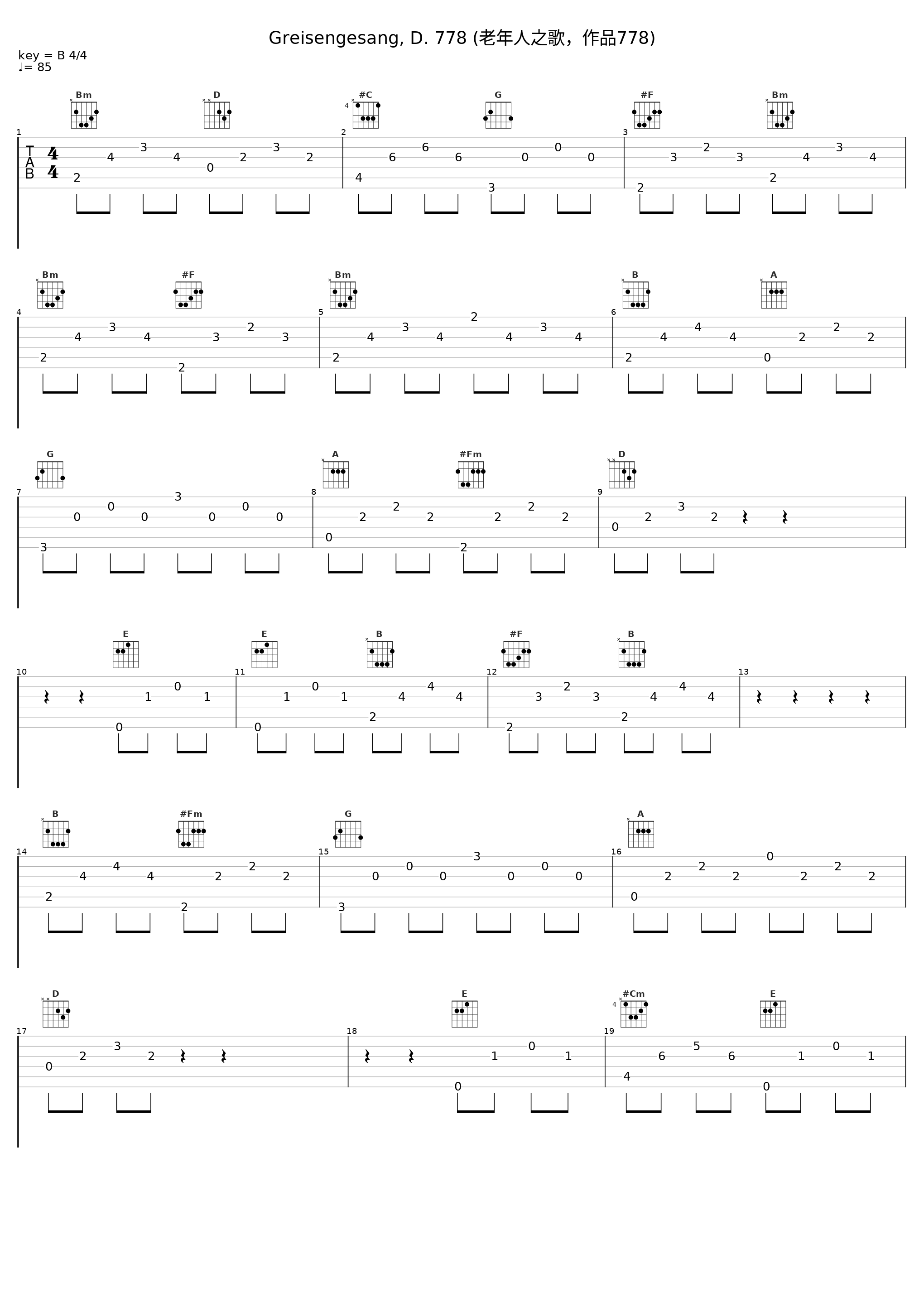 Greisengesang, D. 778 (老年人之歌,作品778)_Dietrich Fischer-Dieskau_1