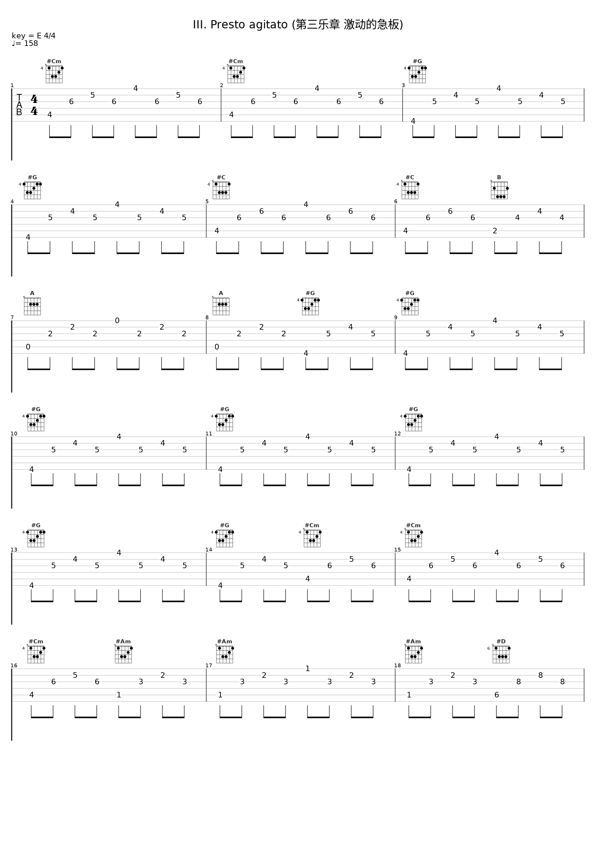 III. Presto agitato (第三乐章 激动的急板)_Wilhelm Kempff_1