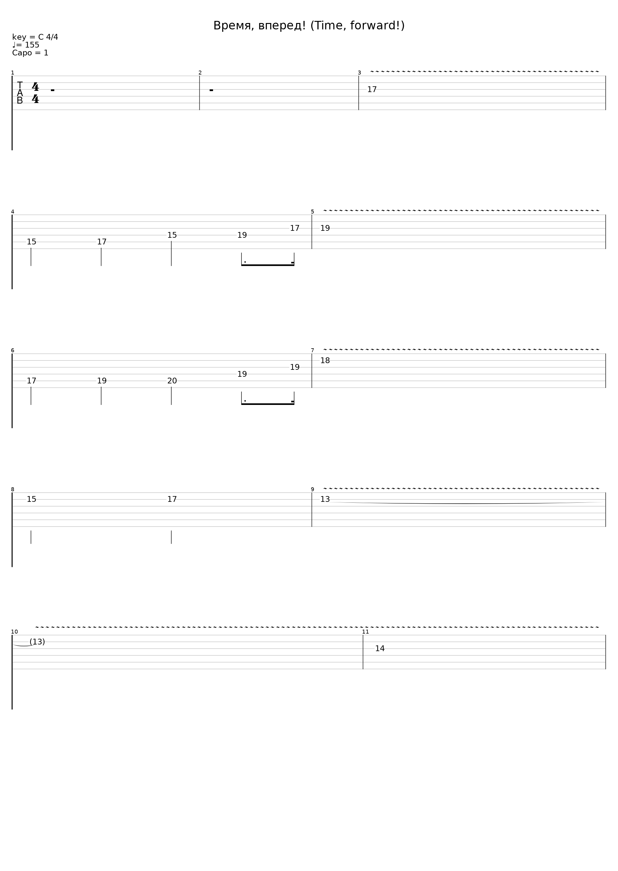 Время, вперед! (Time, forward!)_Георгий Свиридов (George Sviridov)_1