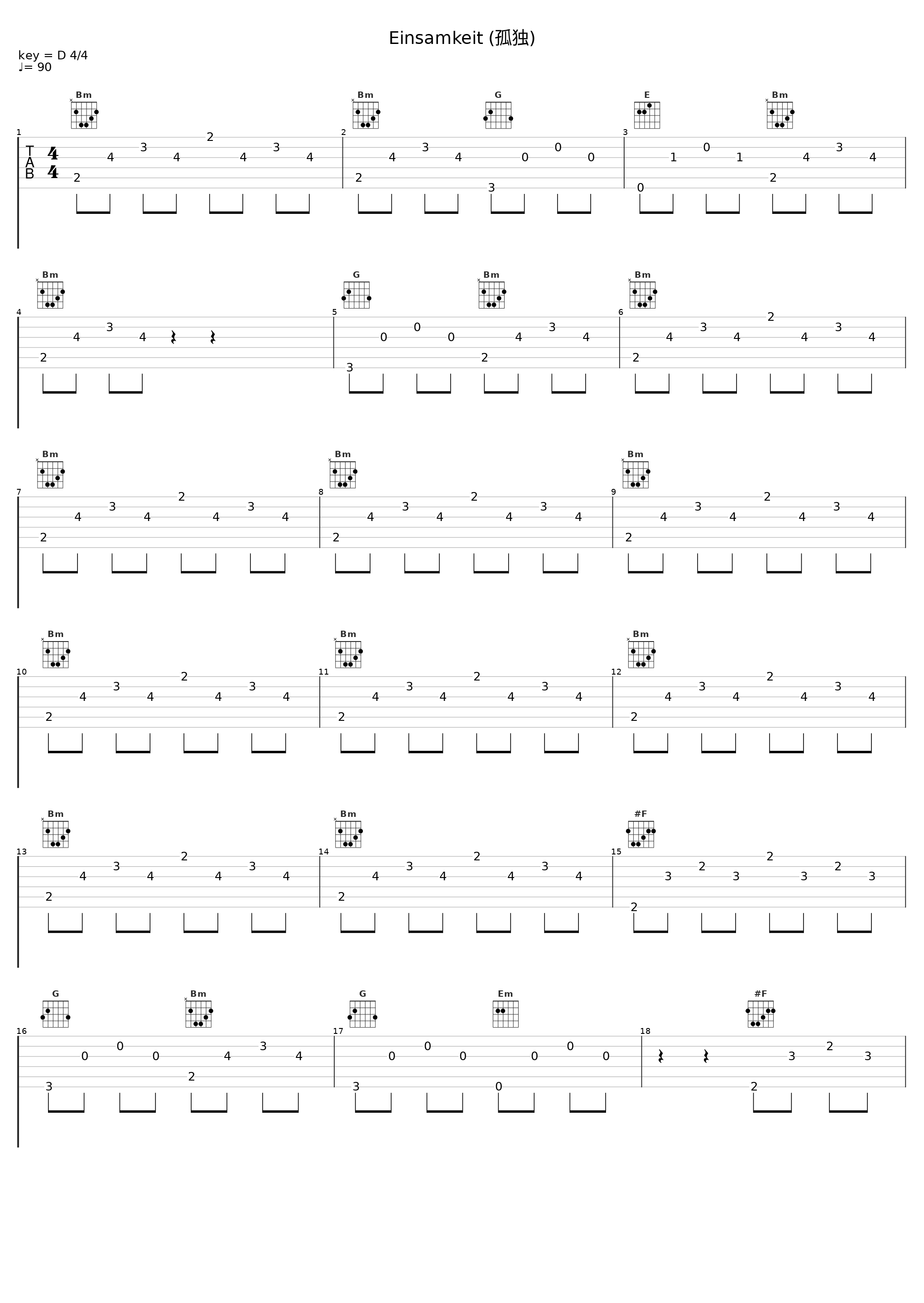 Einsamkeit (孤独)_Dietrich Fischer-Dieskau_1