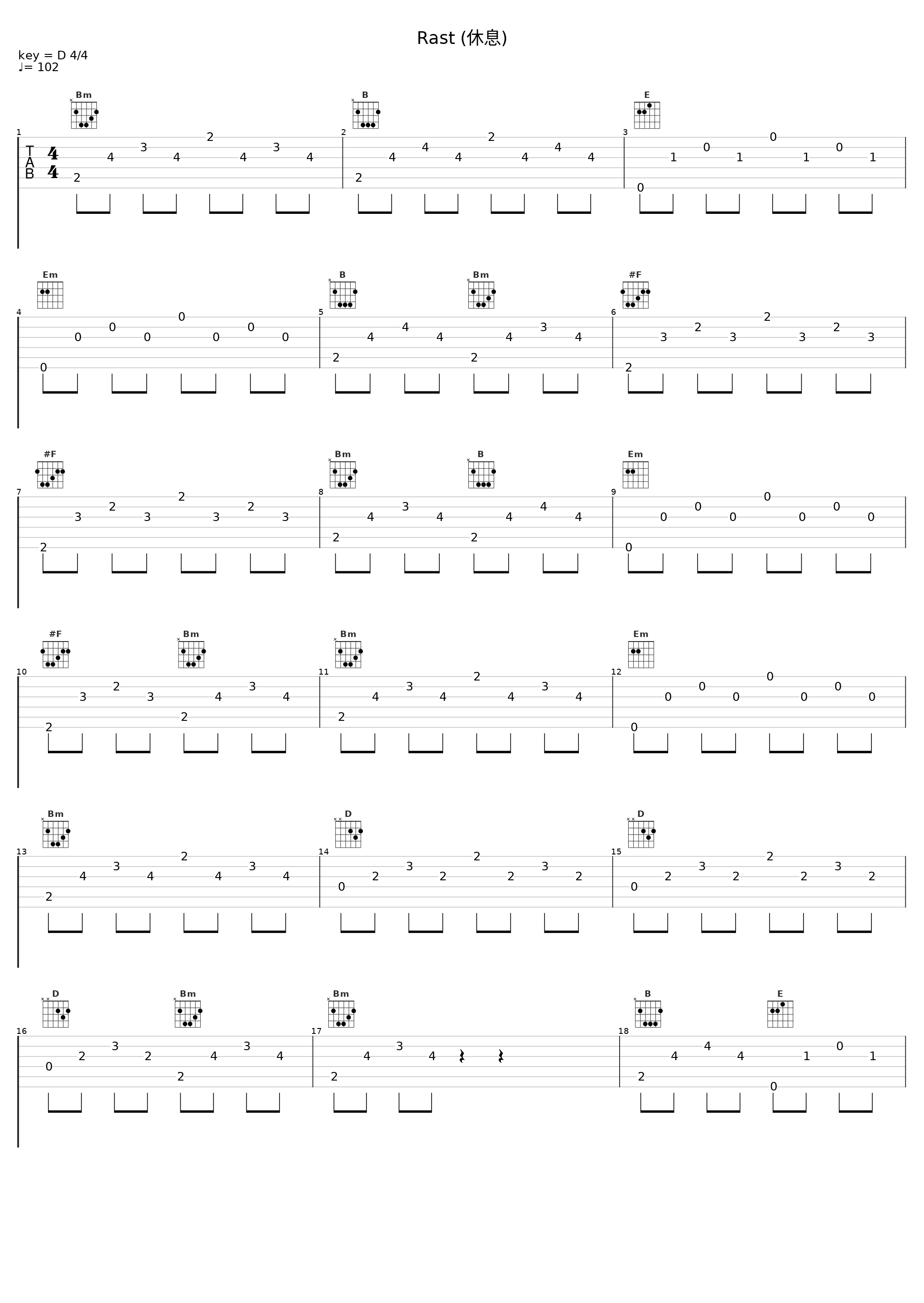 Rast (休息)_Dietrich Fischer-Dieskau_1