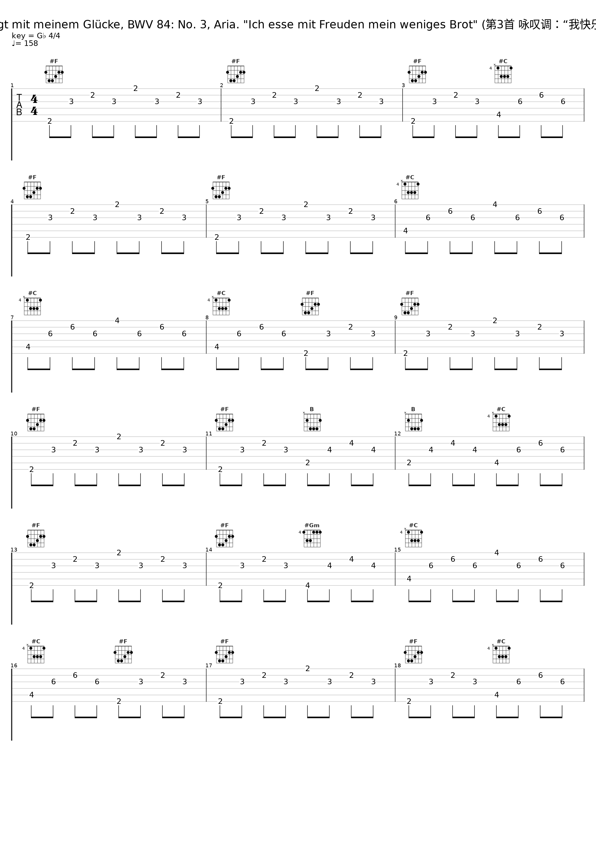 Ich bin vergnügt mit meinem Glücke, BWV 84: No. 3, Aria. "Ich esse mit Freuden mein weniges Brot" (第3首 咏叹调:“我快乐地吃我的面饼”)_Concentus Musicus Wien,Nikolaus Harnoncourt,Wilhelm Wiedl_1