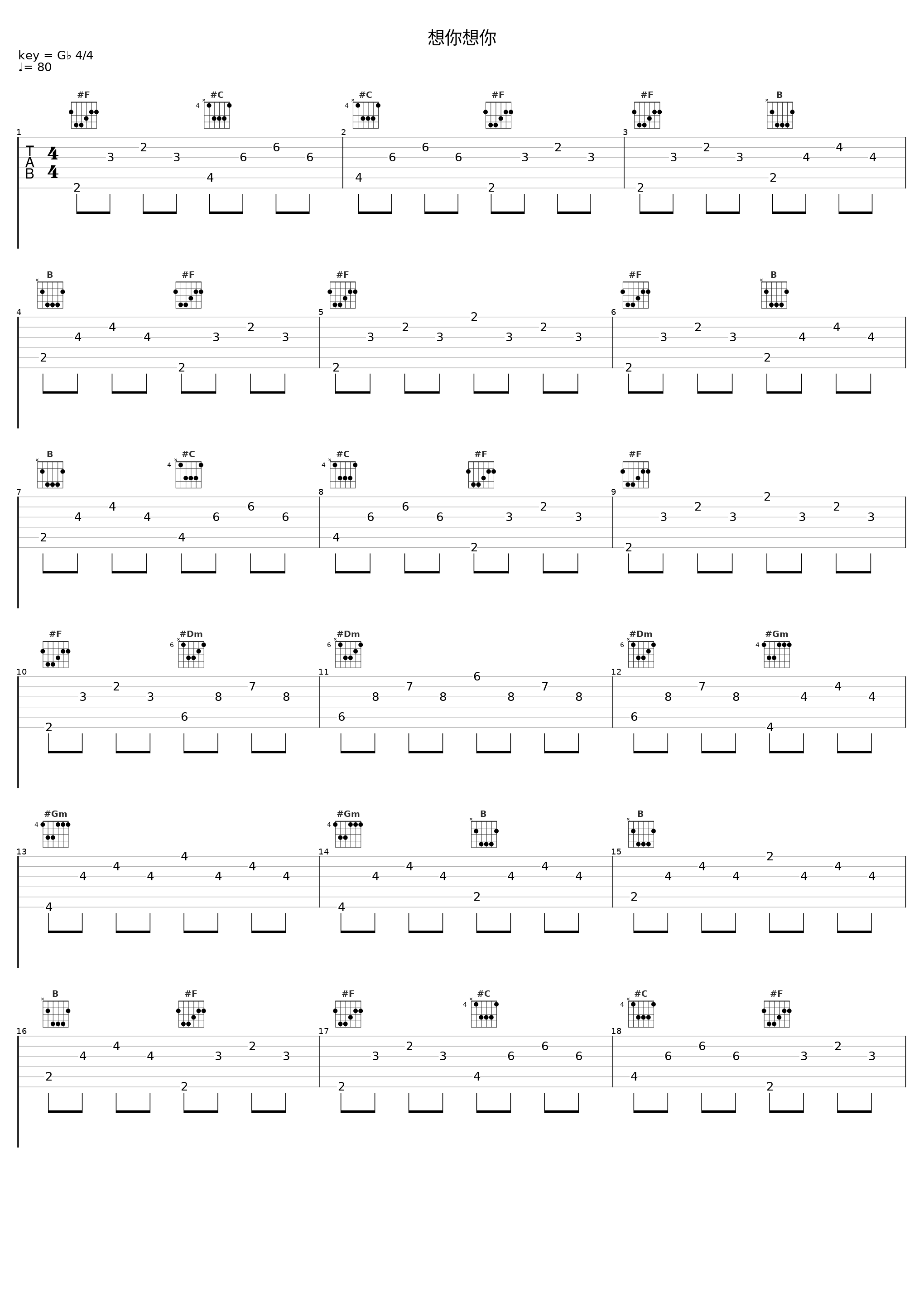 想你想你_小潘潘_1