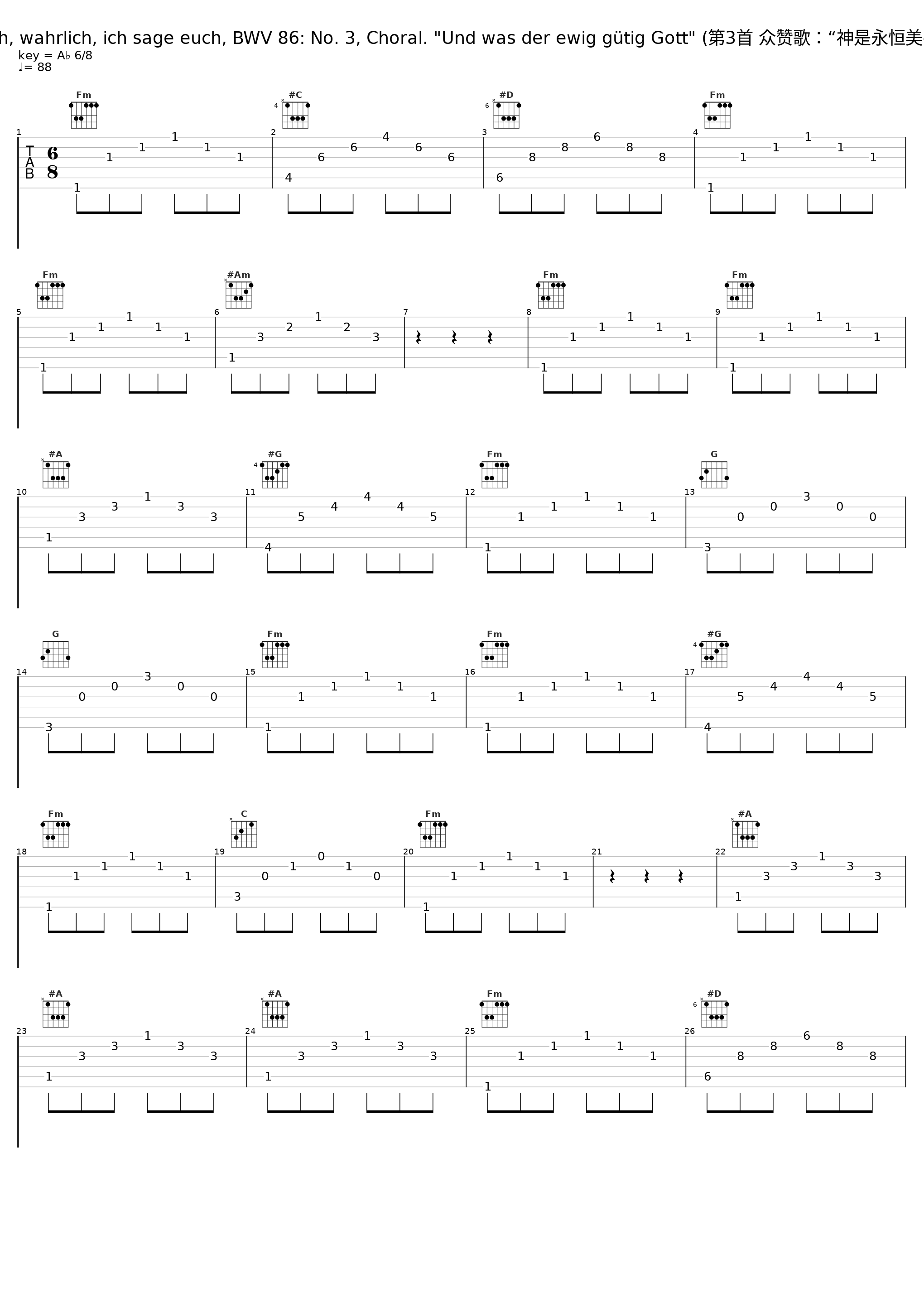 Wahrlich, wahrlich, ich sage euch, BWV 86: No. 3, Choral. "Und was der ewig gütig Gott" (第3首 众赞歌:“神是永恒美善的神”)_Concentus Musicus Wien,Nikolaus Harnoncourt,Wilhelm Wiedl_1