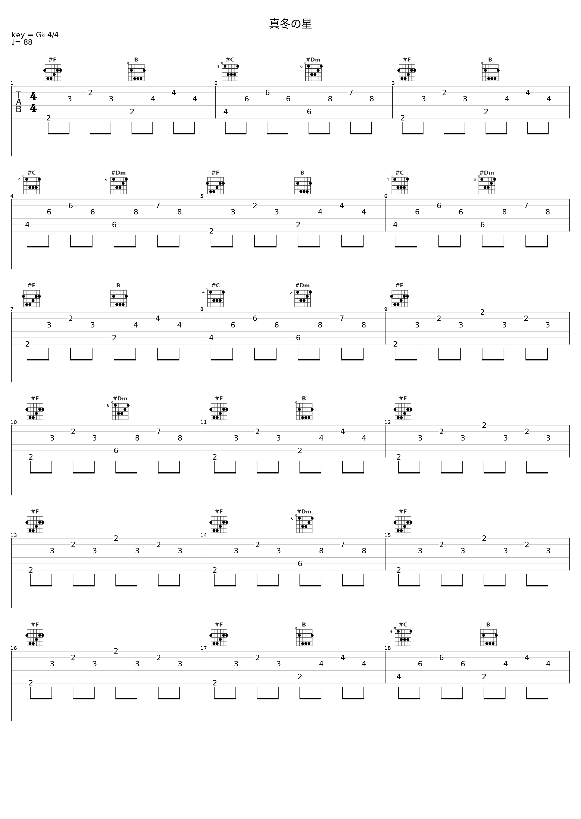 真冬の星_Various Artists,优十_先生_1