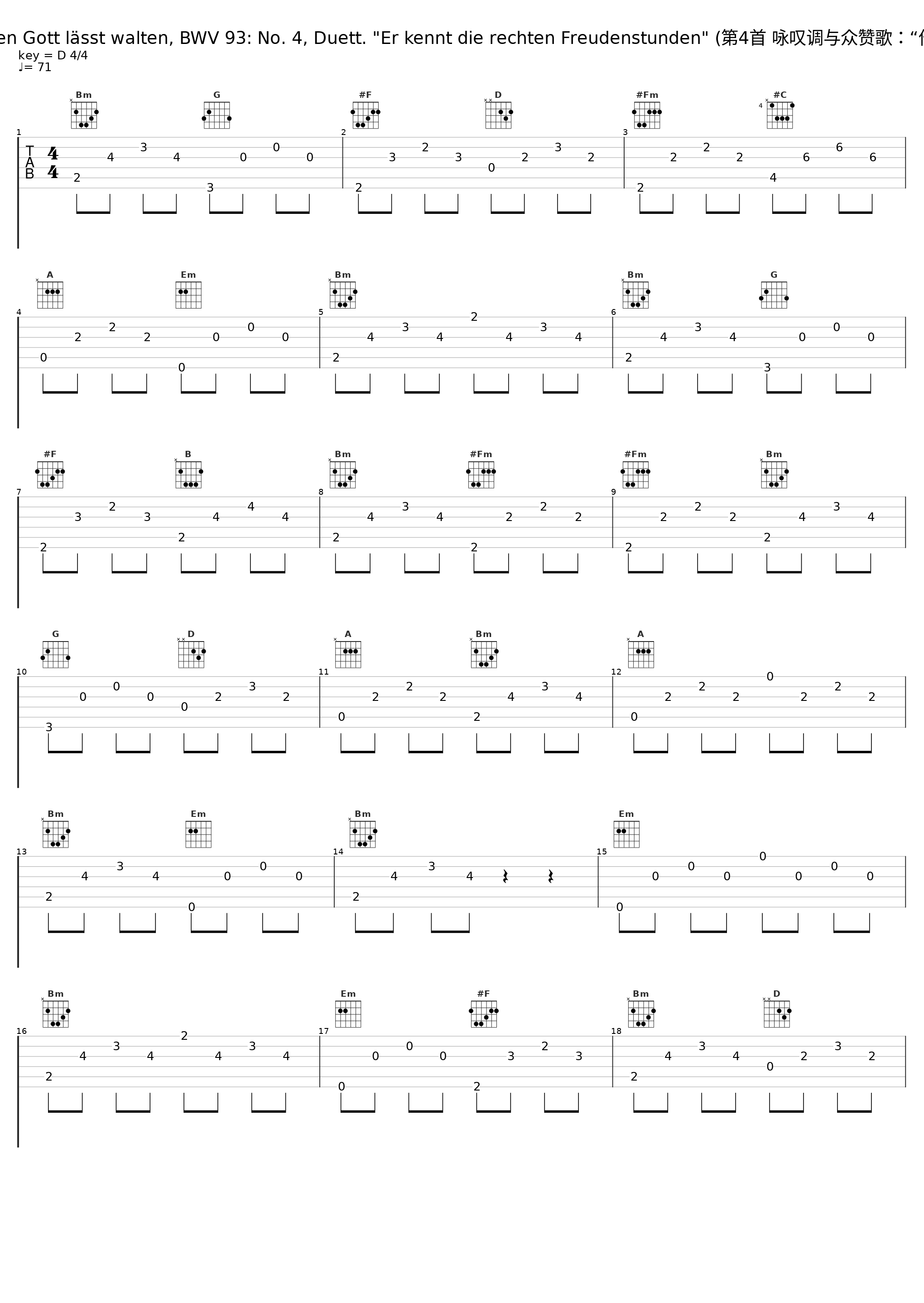 Wer nur den lieben Gott lässt walten, BWV 93: No. 4, Duett. "Er kennt die rechten Freudenstunden" (第4首 咏叹调与众赞歌:“他知道何时该喜乐”)_Concentus Musicus Wien,Nikolaus Harnoncourt,Paul Esswood,Wilhelm Wiedl_1