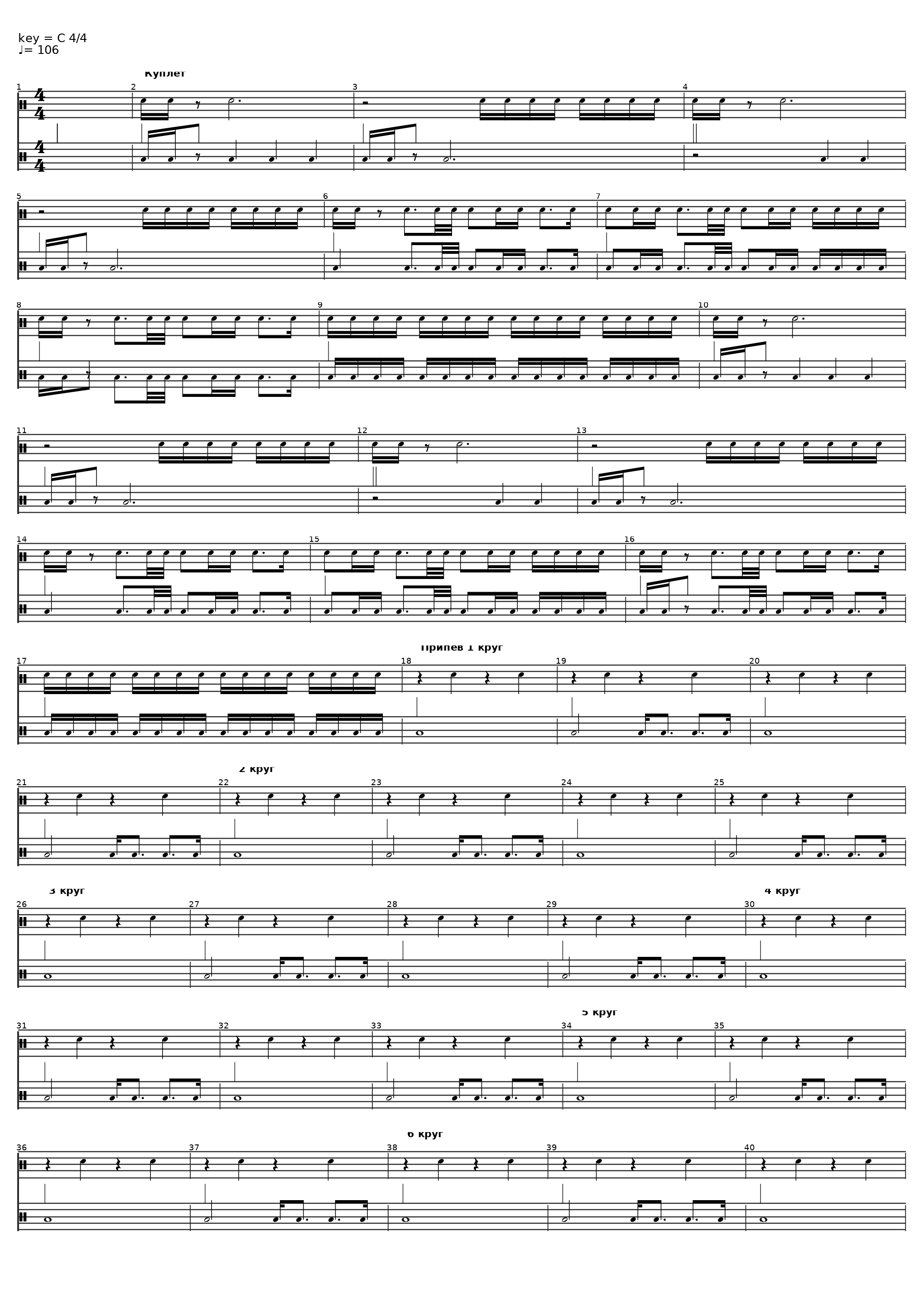 The day is my enemy (drum version)_The Prodigy_1