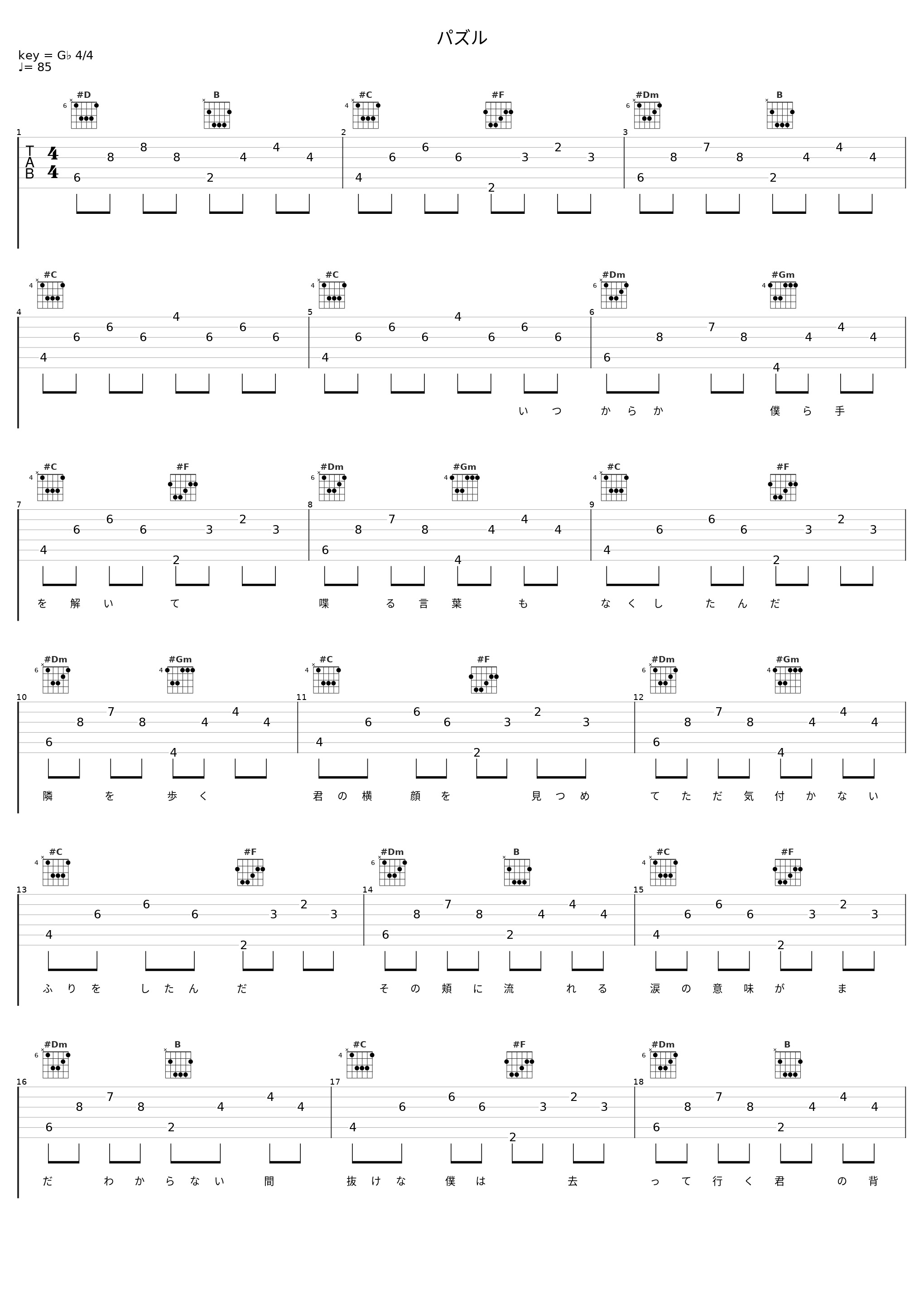 パズル_初音未来_1