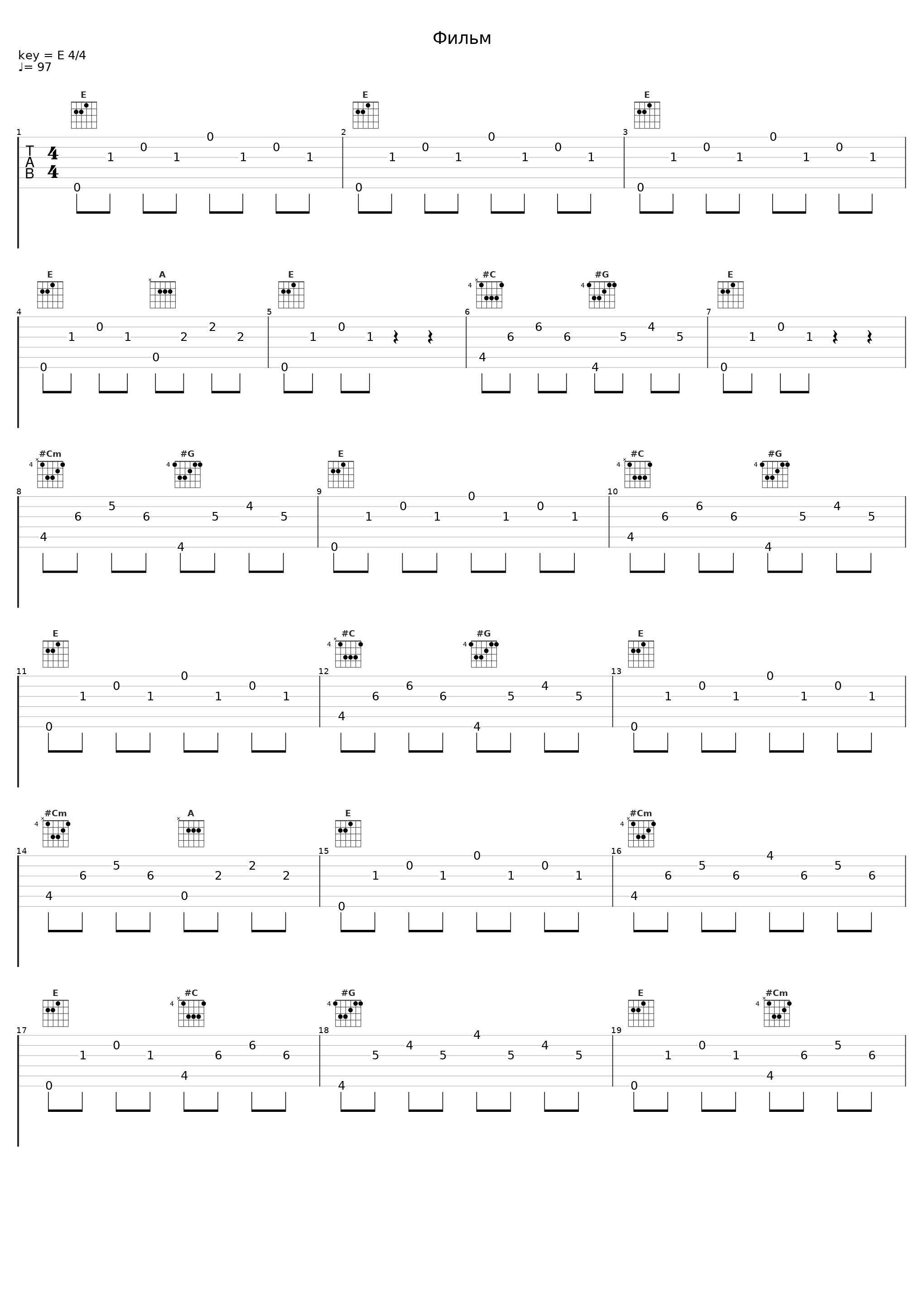 Фильм_Parasites_1