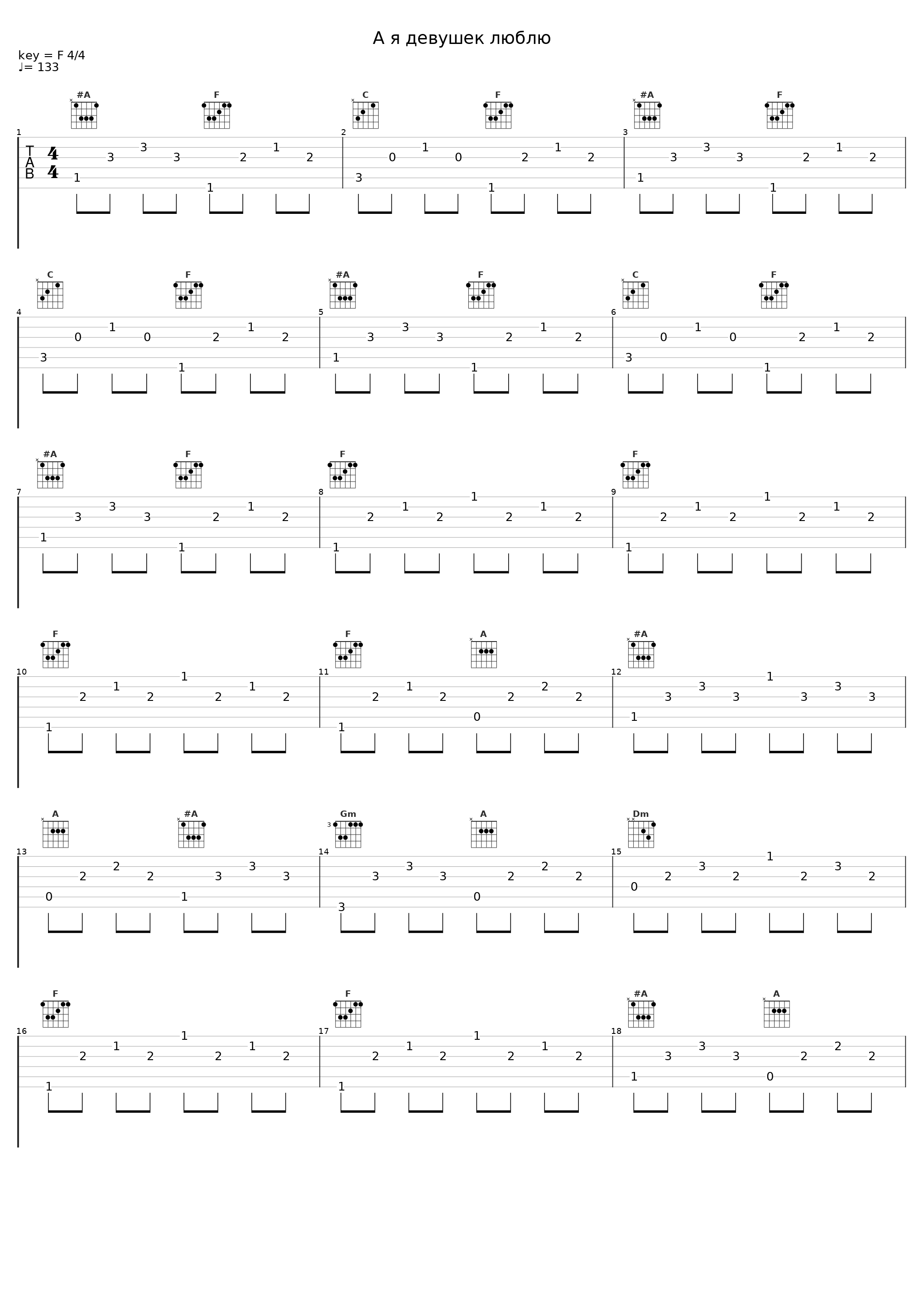 А я девушек люблю_Олег Газманов_1