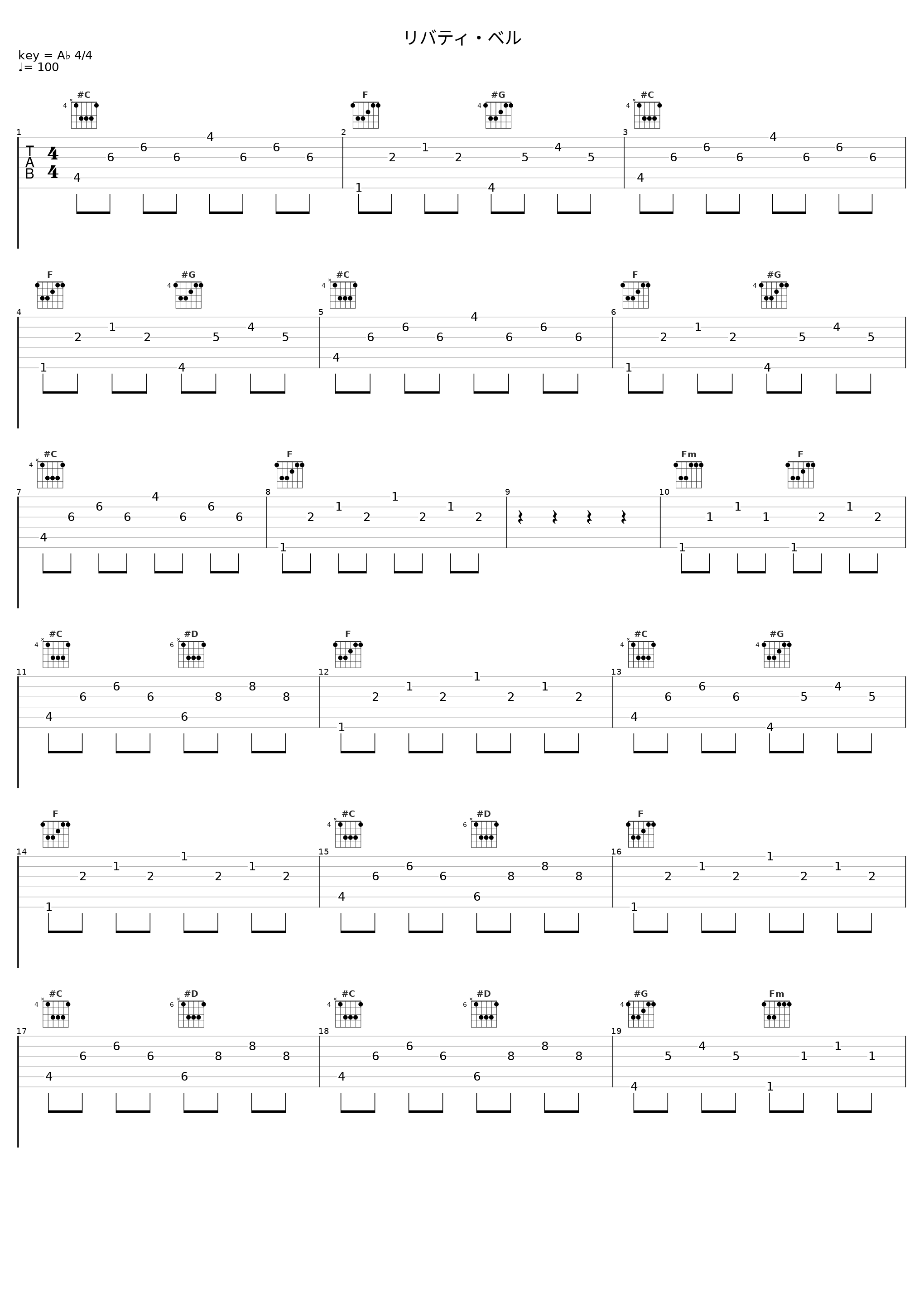 リバティ・ベル_THE MUSMUS_1