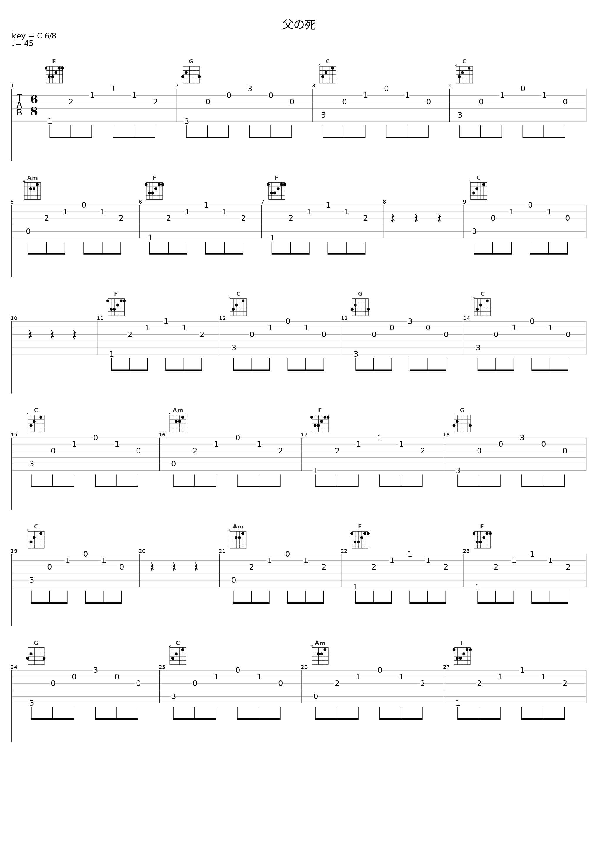 父の死_タニウチヒデキ_1