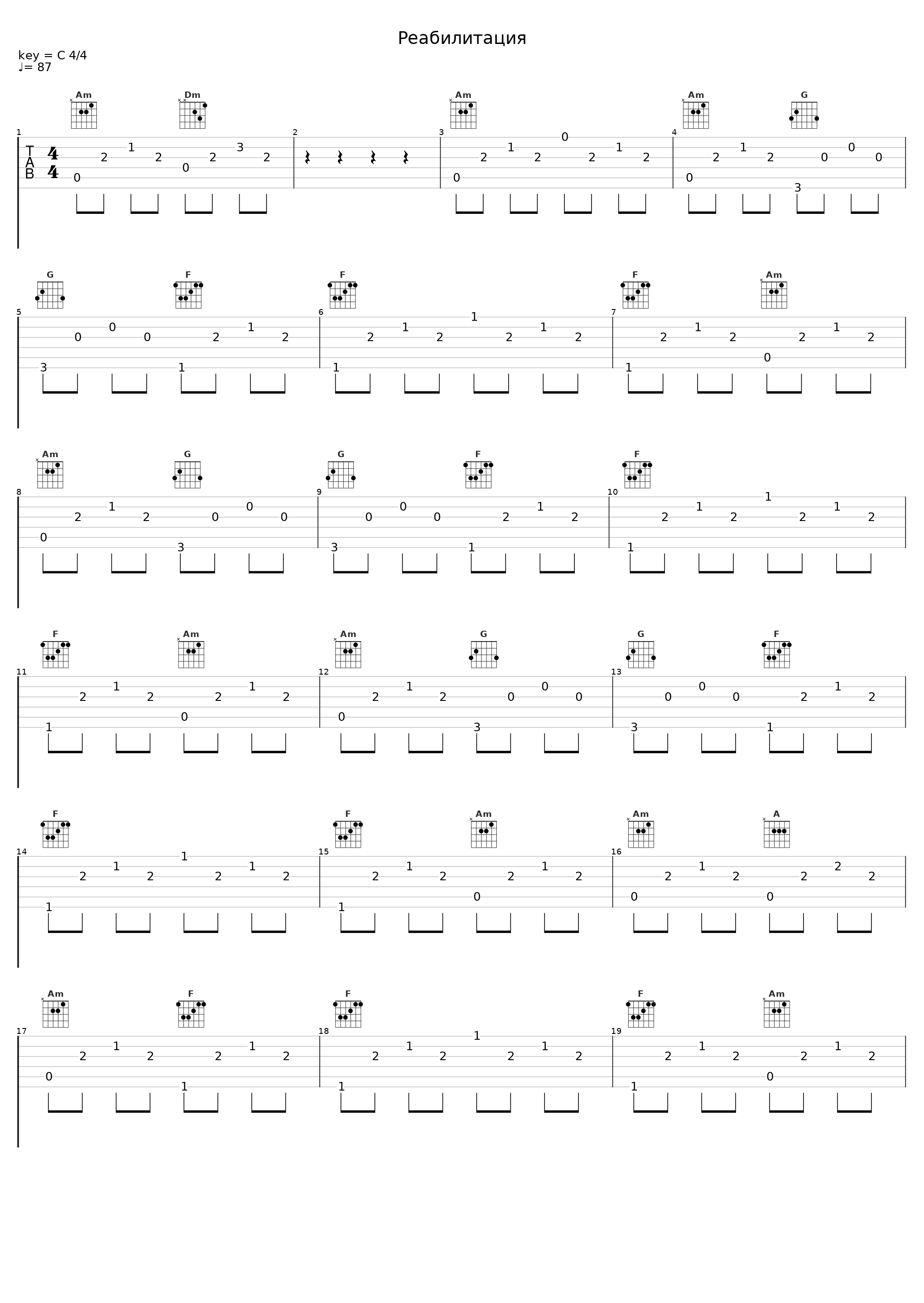 Реабилитация_EZ_1