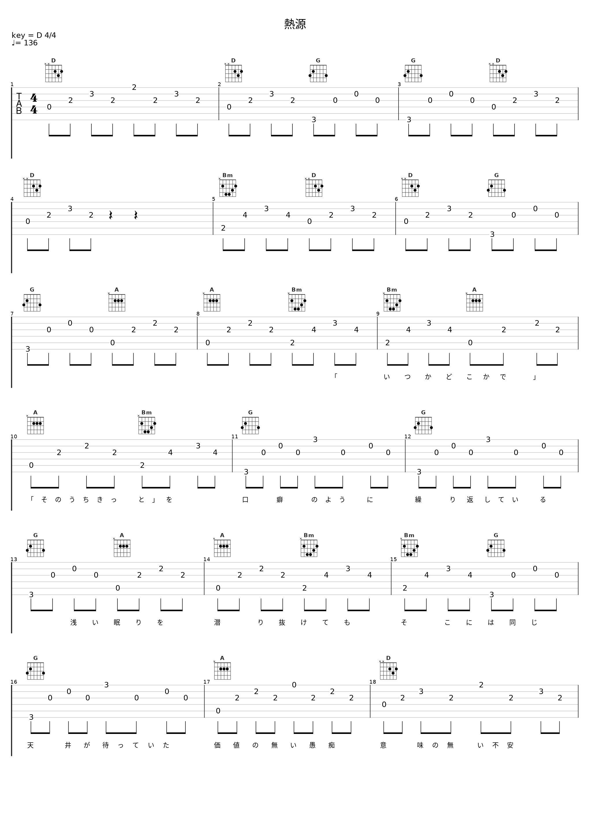 熱源_cinema staff_1