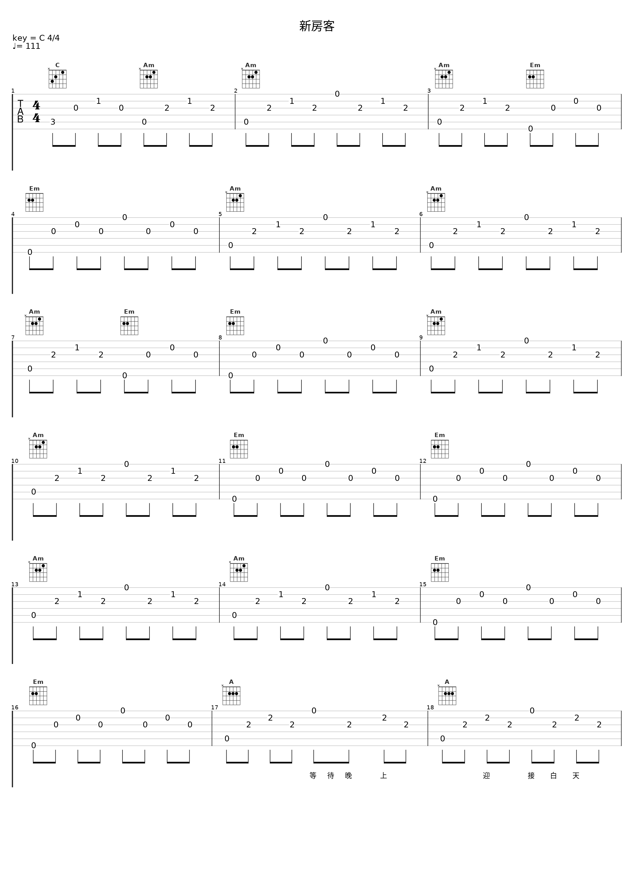 新房客_王菲_1