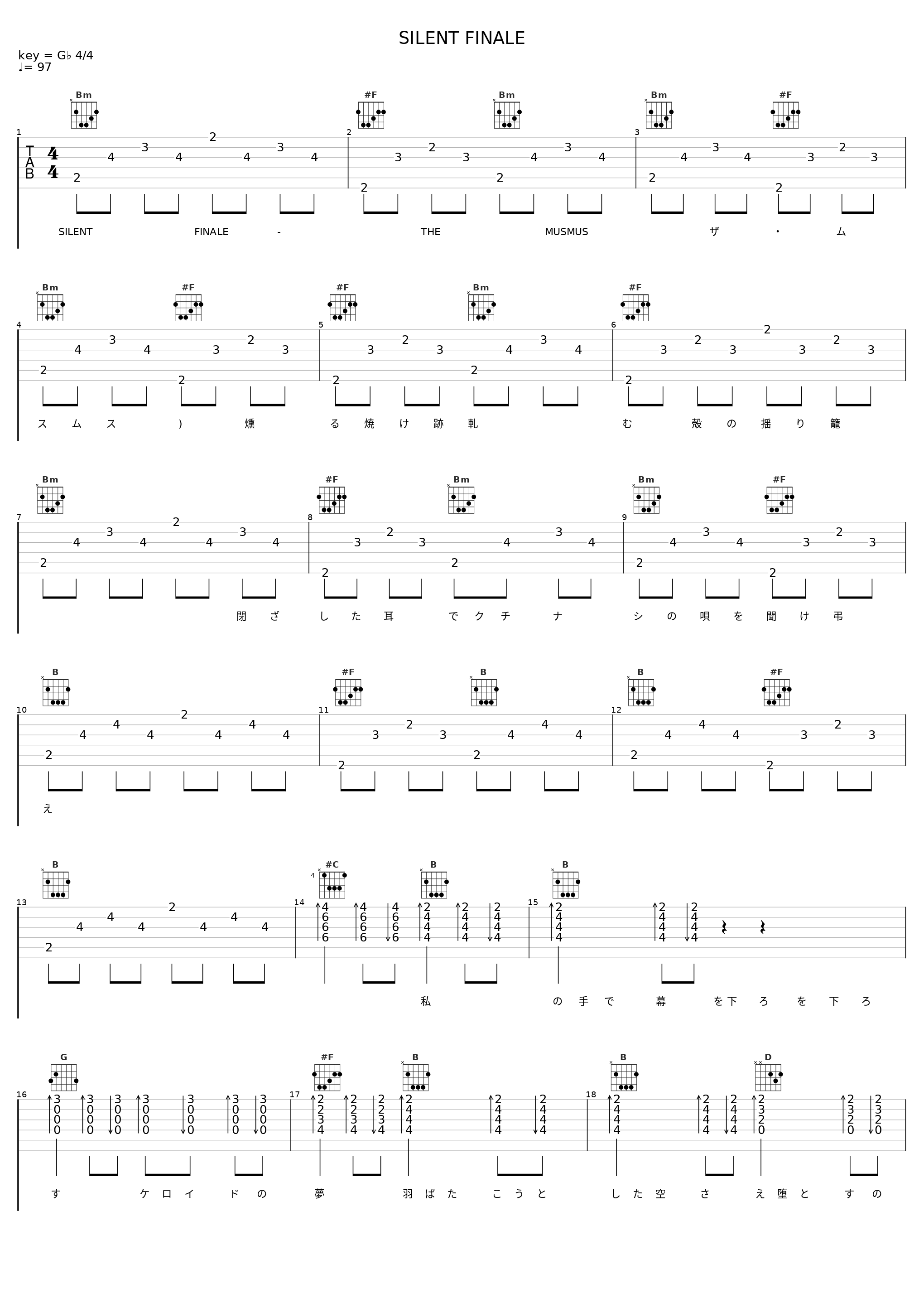 SILENT FINALE_THE MUSMUS_1