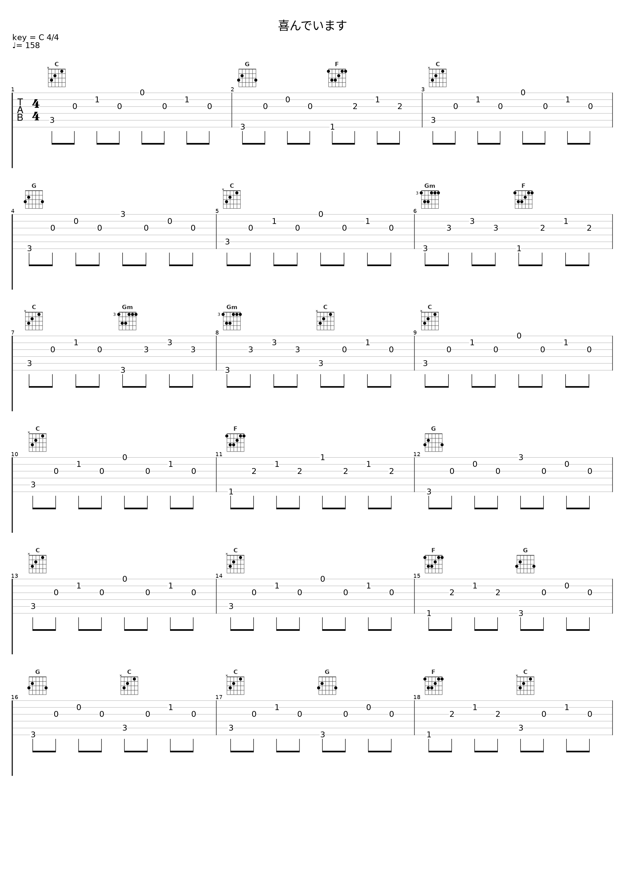 喜んでいます_Angel Note_1