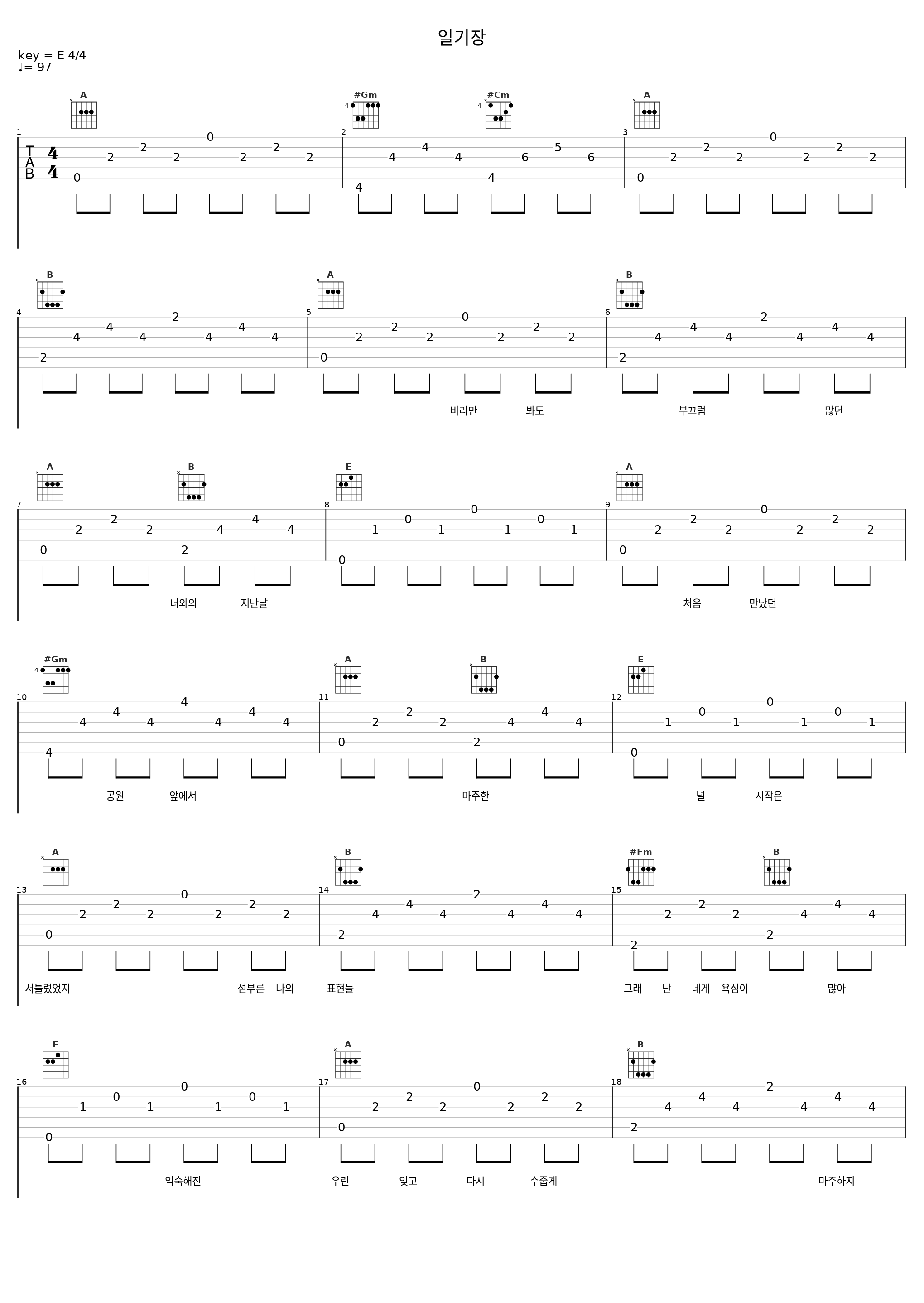 일기장_Wine Loop_1