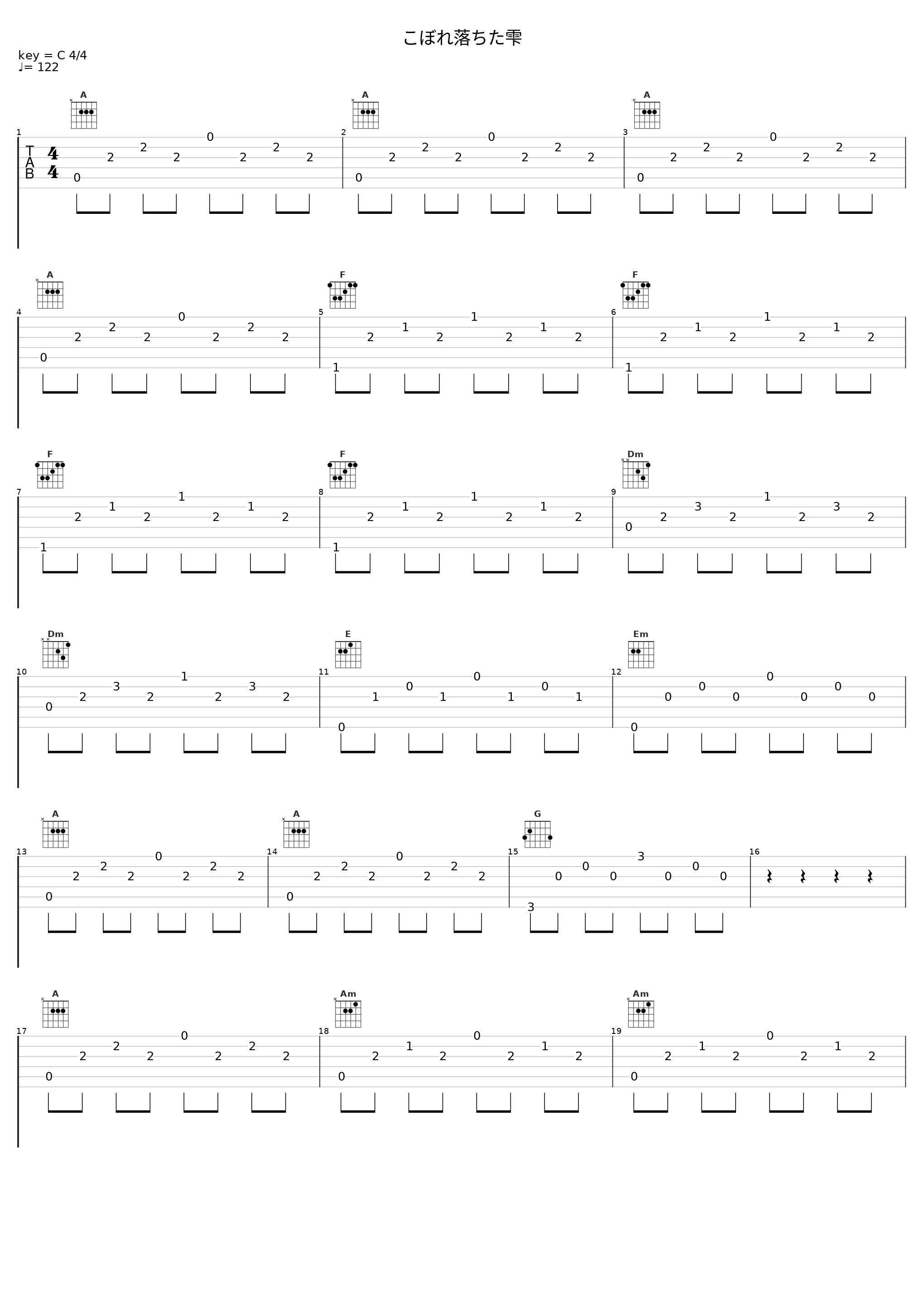 こぼれ落ちた雫_Angel Note_1