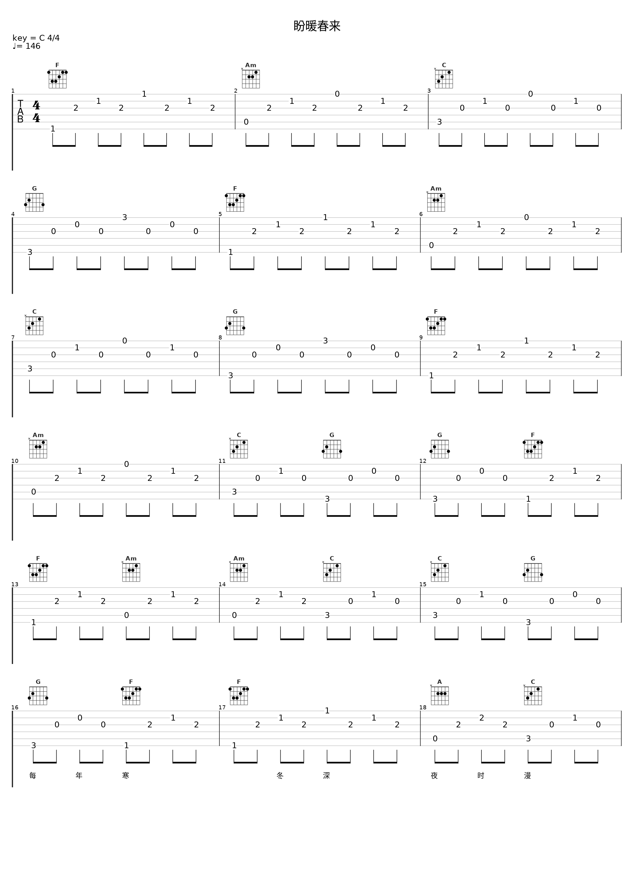 盼暖春来_刺猬_1