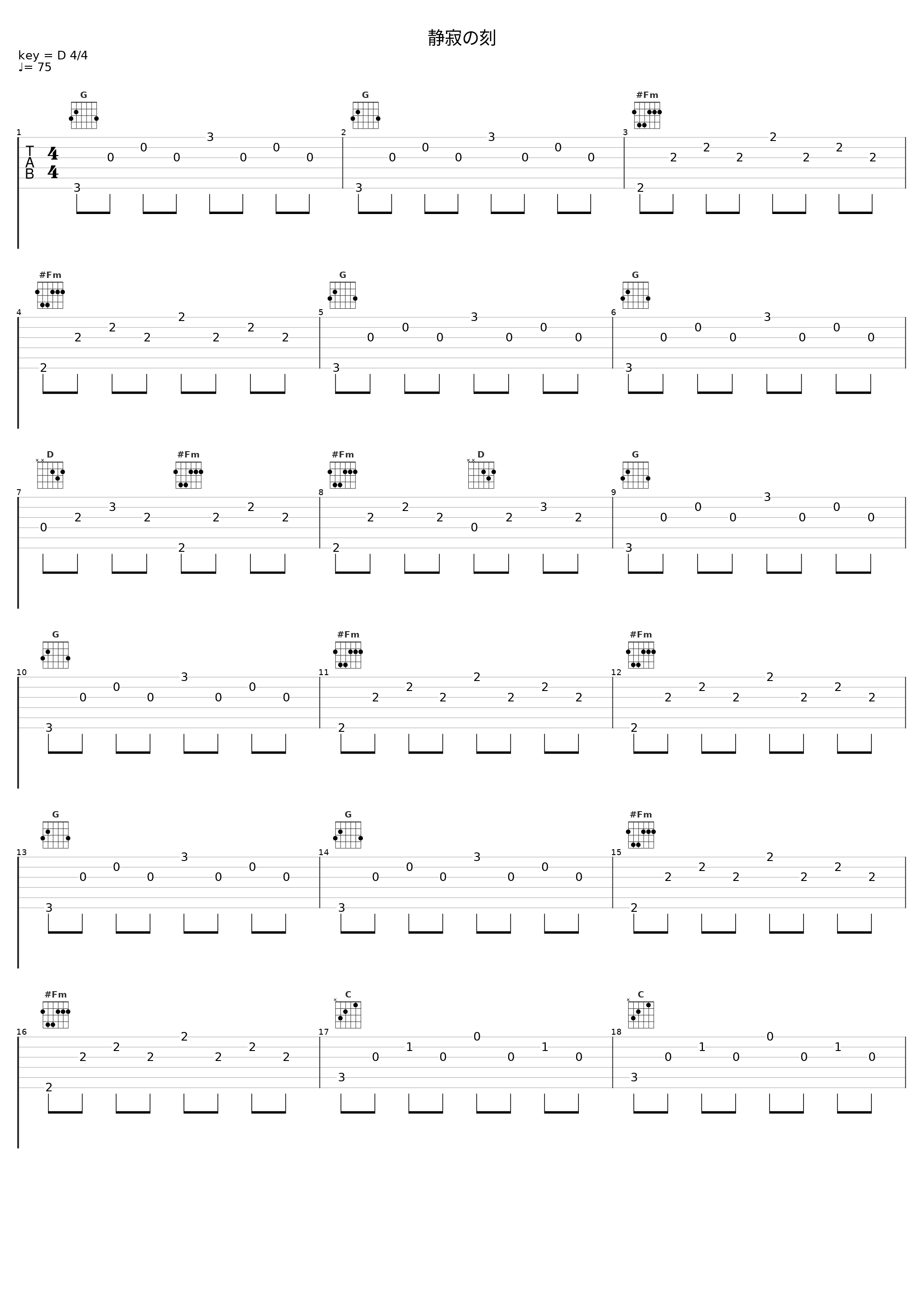 静寂の刻_Angel Note_1