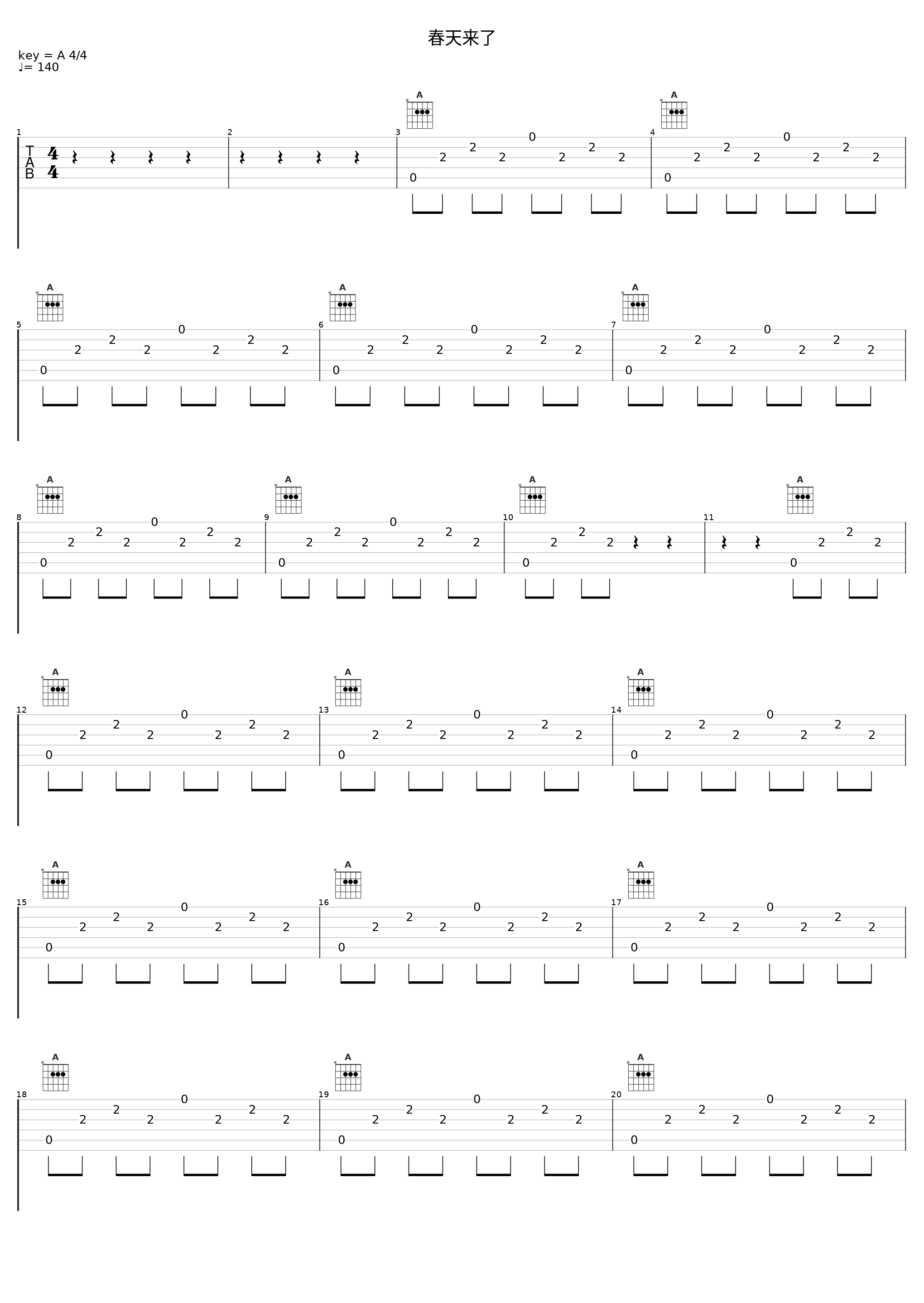 春天来了_刺猬_1