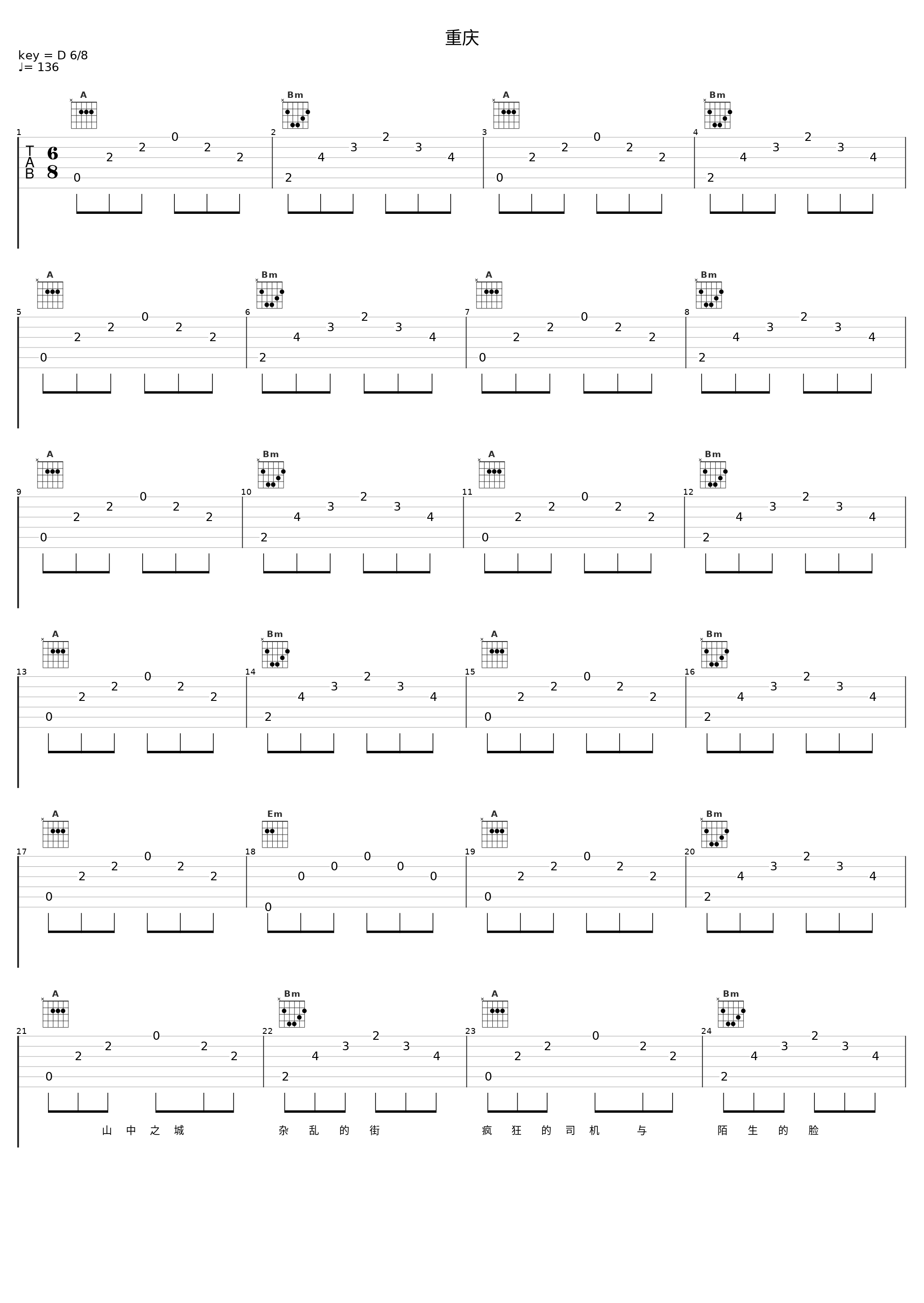 重庆_刺猬_1