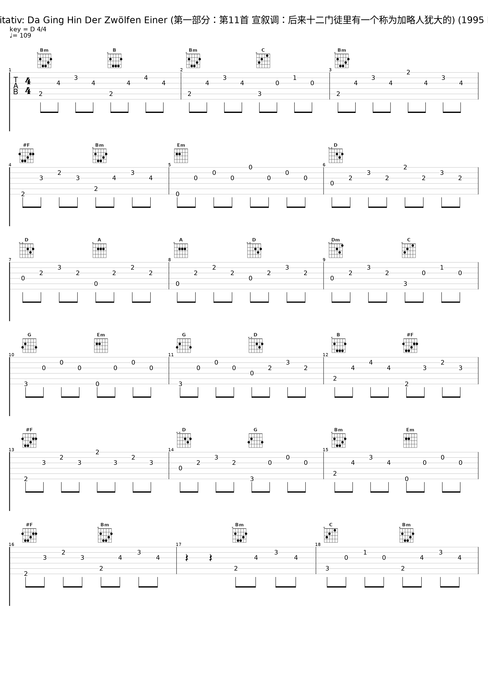 Part I: No. 11 Rezitativ: Da Ging Hin Der Zwölfen Einer (第一部分:第11首 宣叙调:后来十二门徒里有一个称为加略人犹大的) (1995 Digital Remaster)_Classical Artists_1