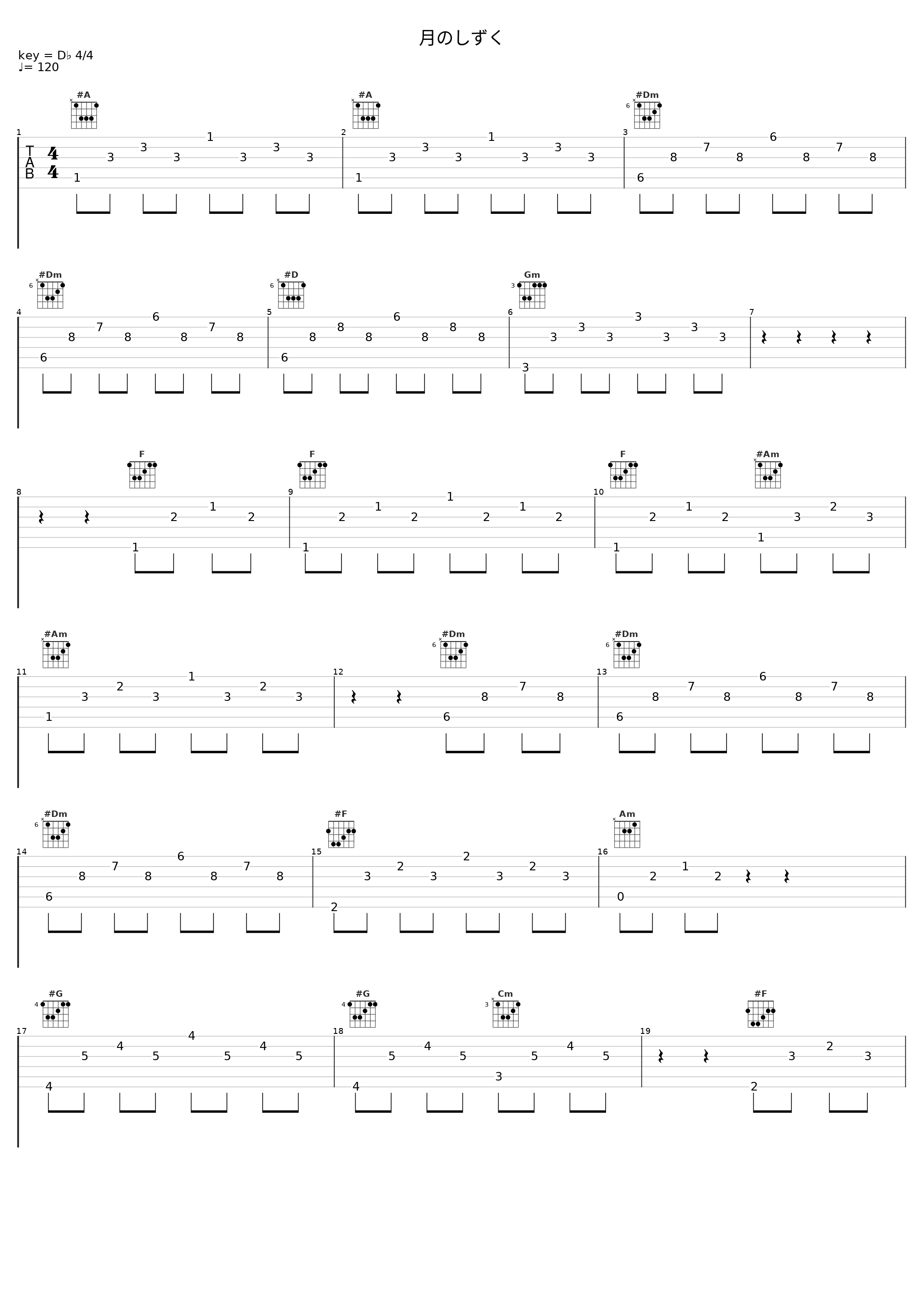 月のしずく_Angel Note_1