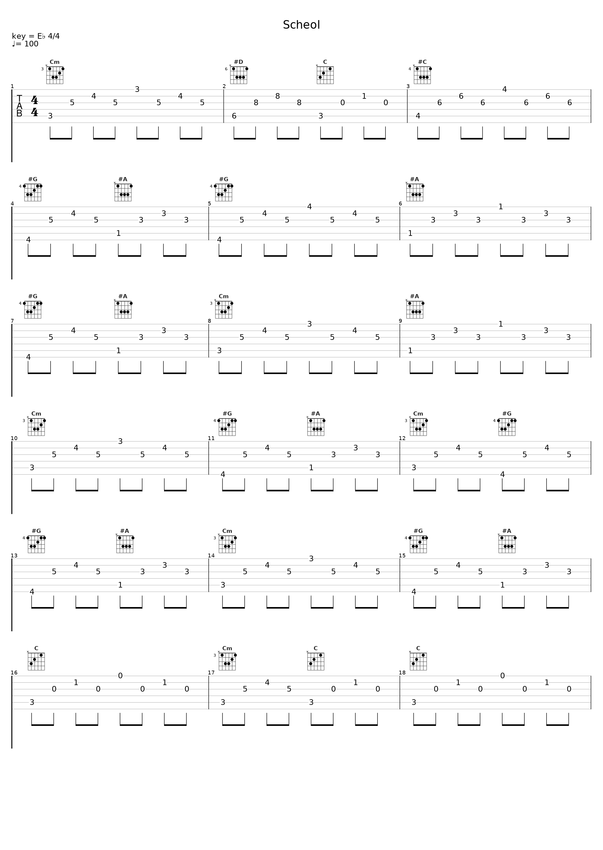 Scheol_削除_1