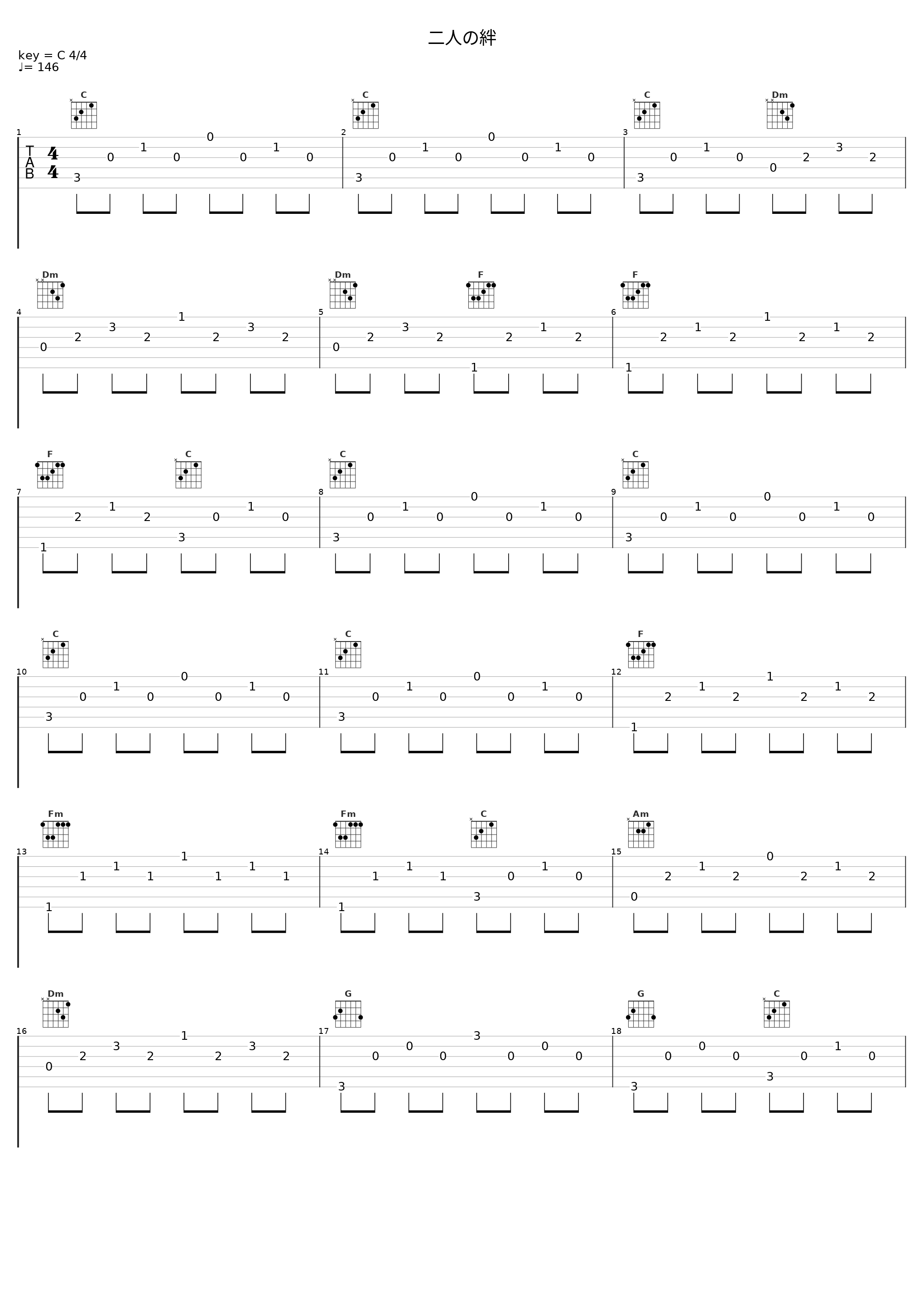 二人の絆_Angel Note_1