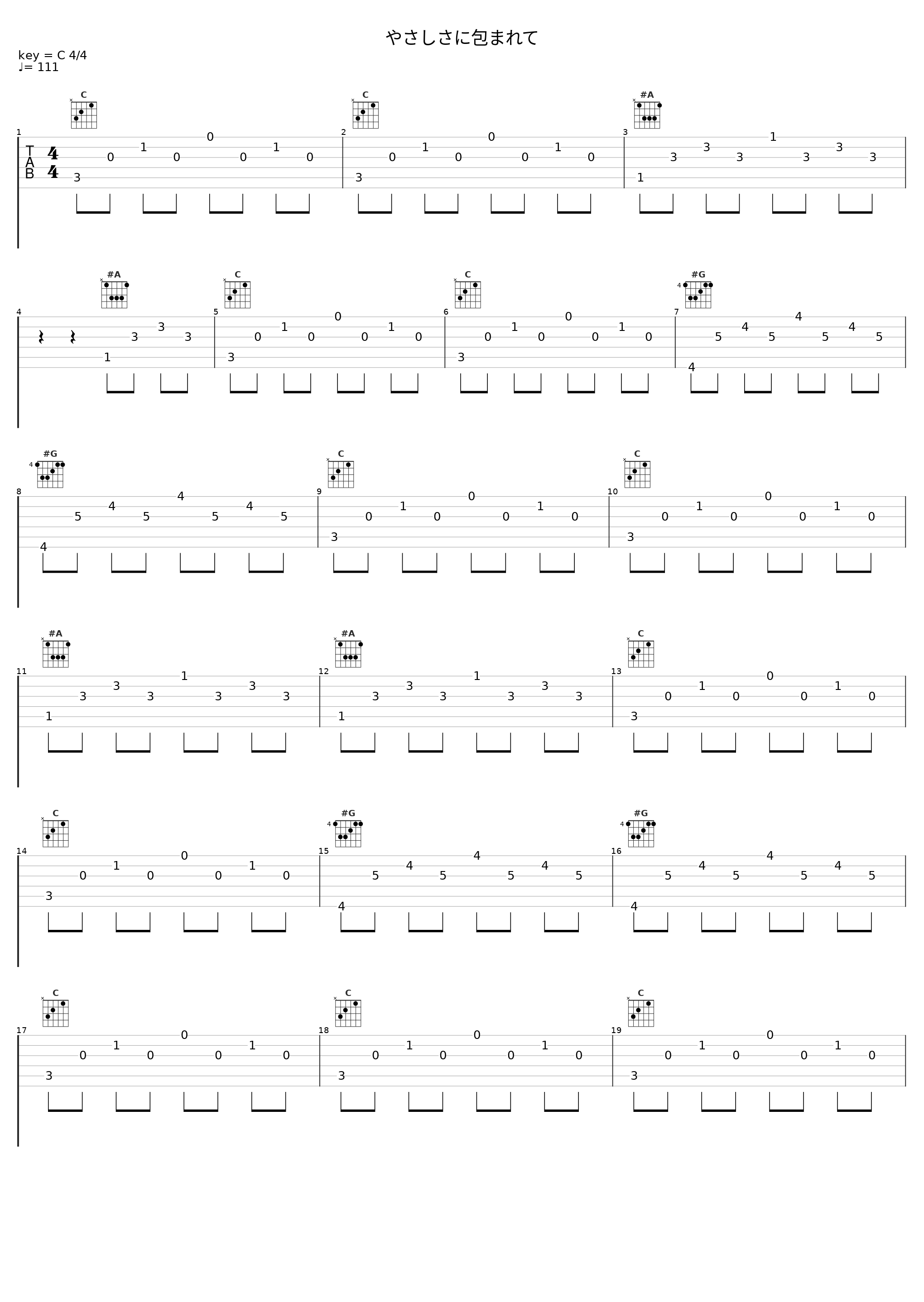 やさしさに包まれて_Angel Note_1
