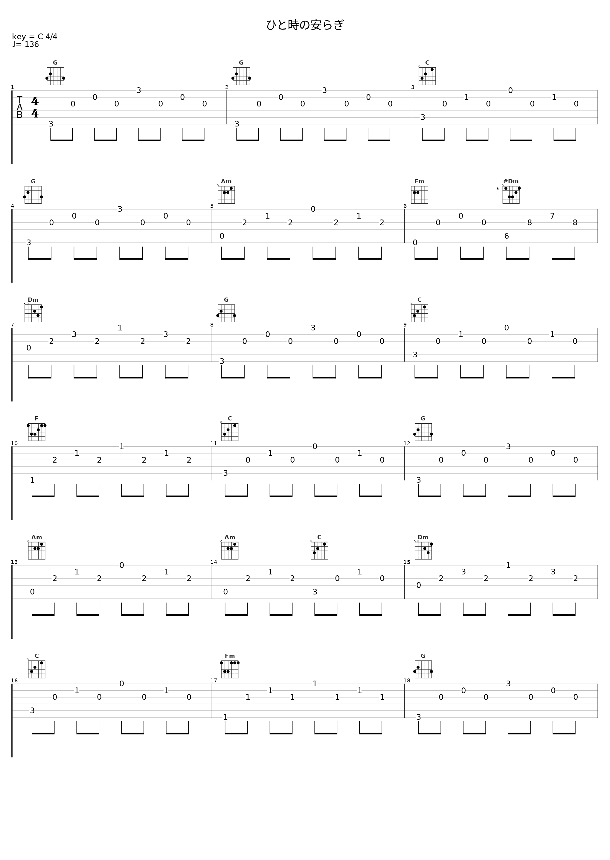 ひと時の安らぎ_Angel Note_1