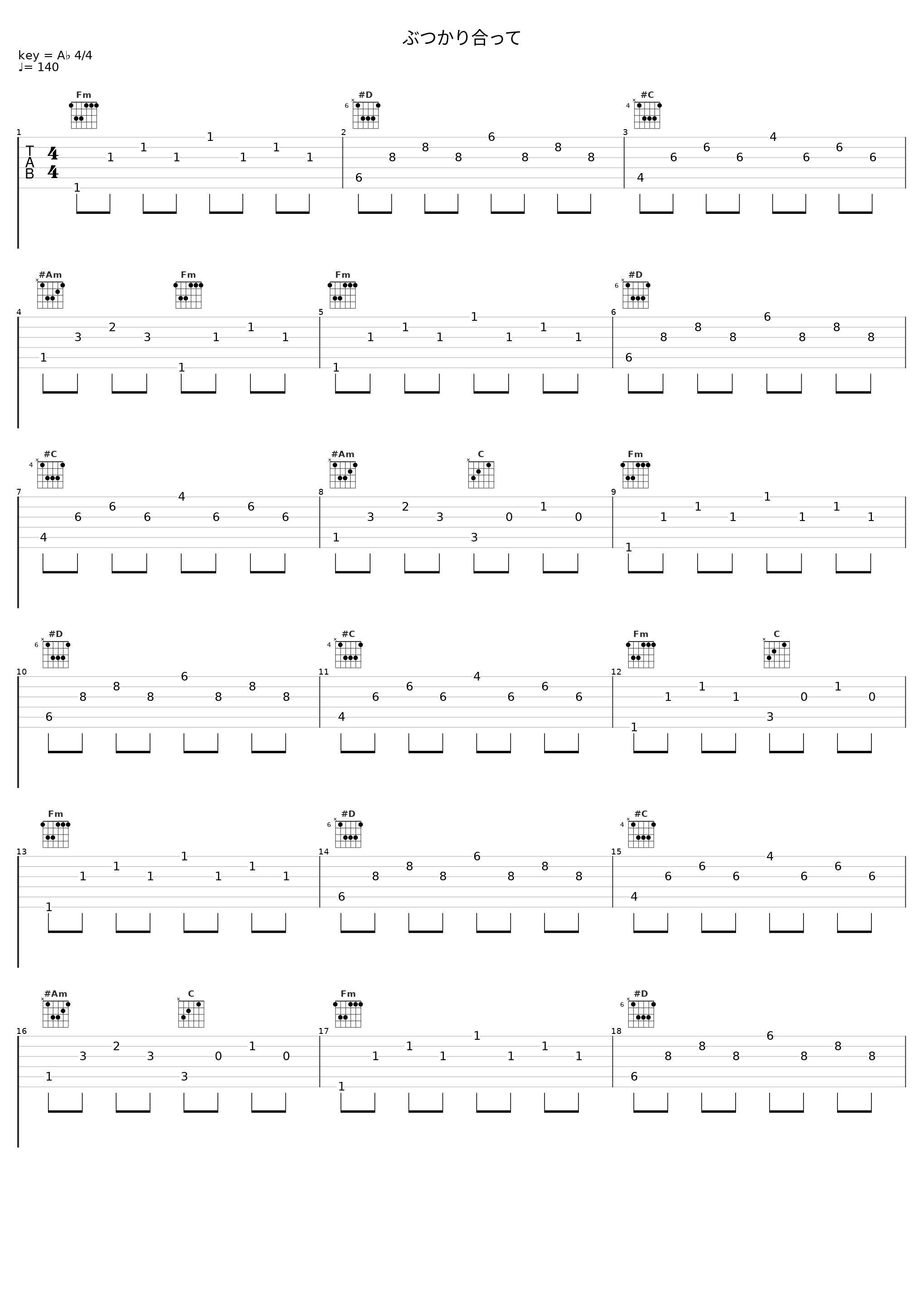 ぶつかり合って_Angel Note_1