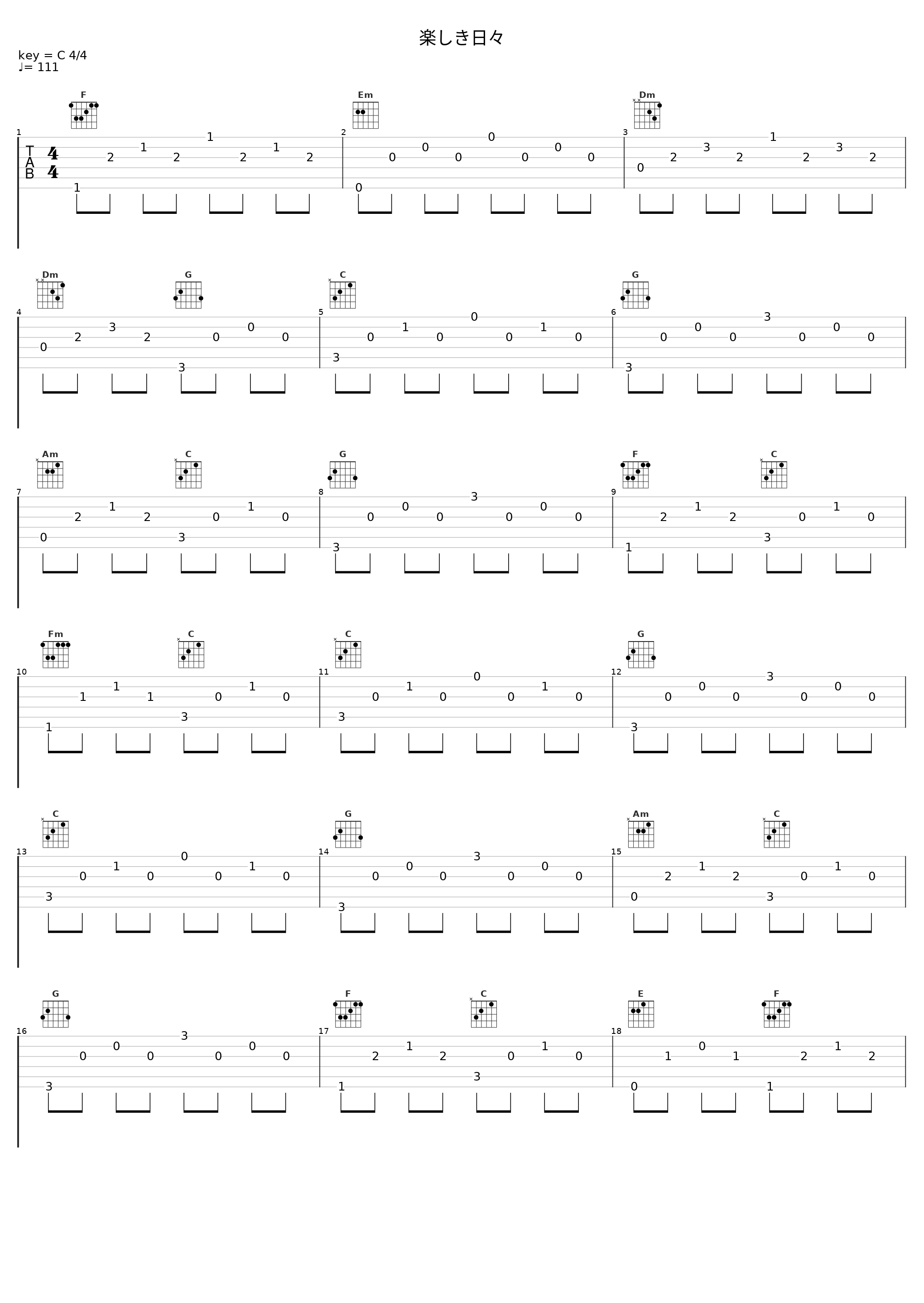 楽しき日々_Angel Note_1