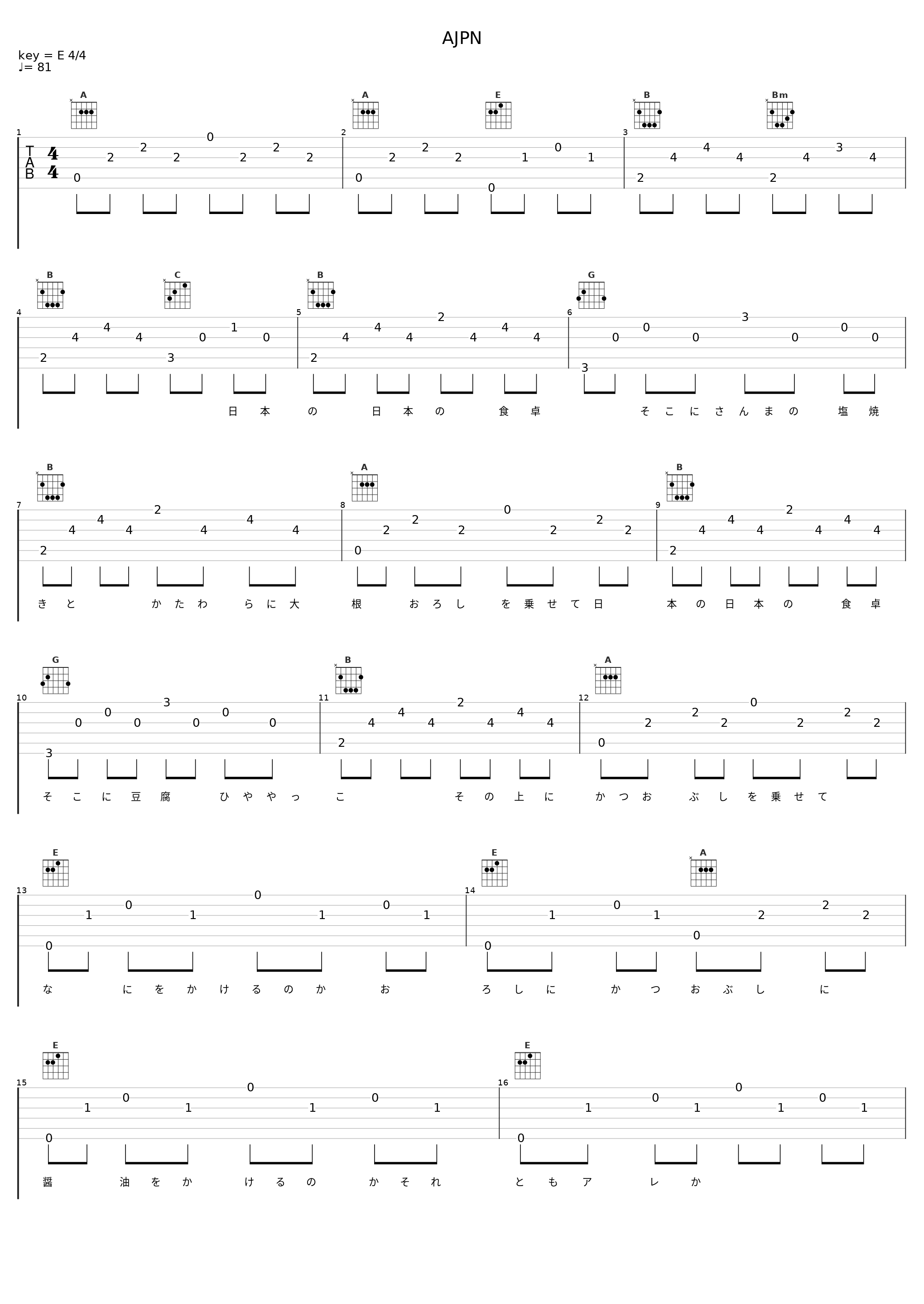 AJPN_打首狱门同好会_1