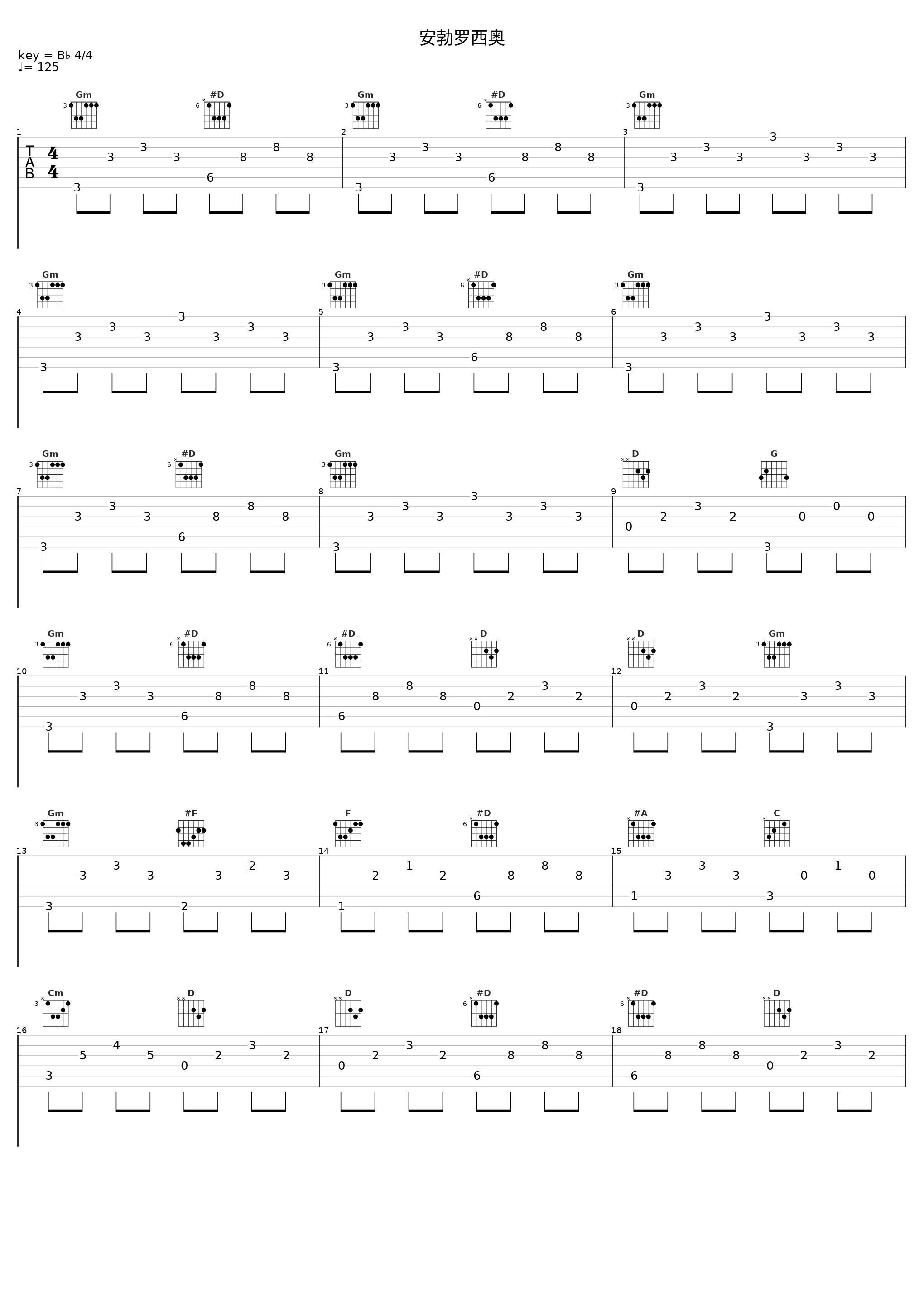 安勃罗西奥_上海音乐学院电教中心,Classical Artists_1