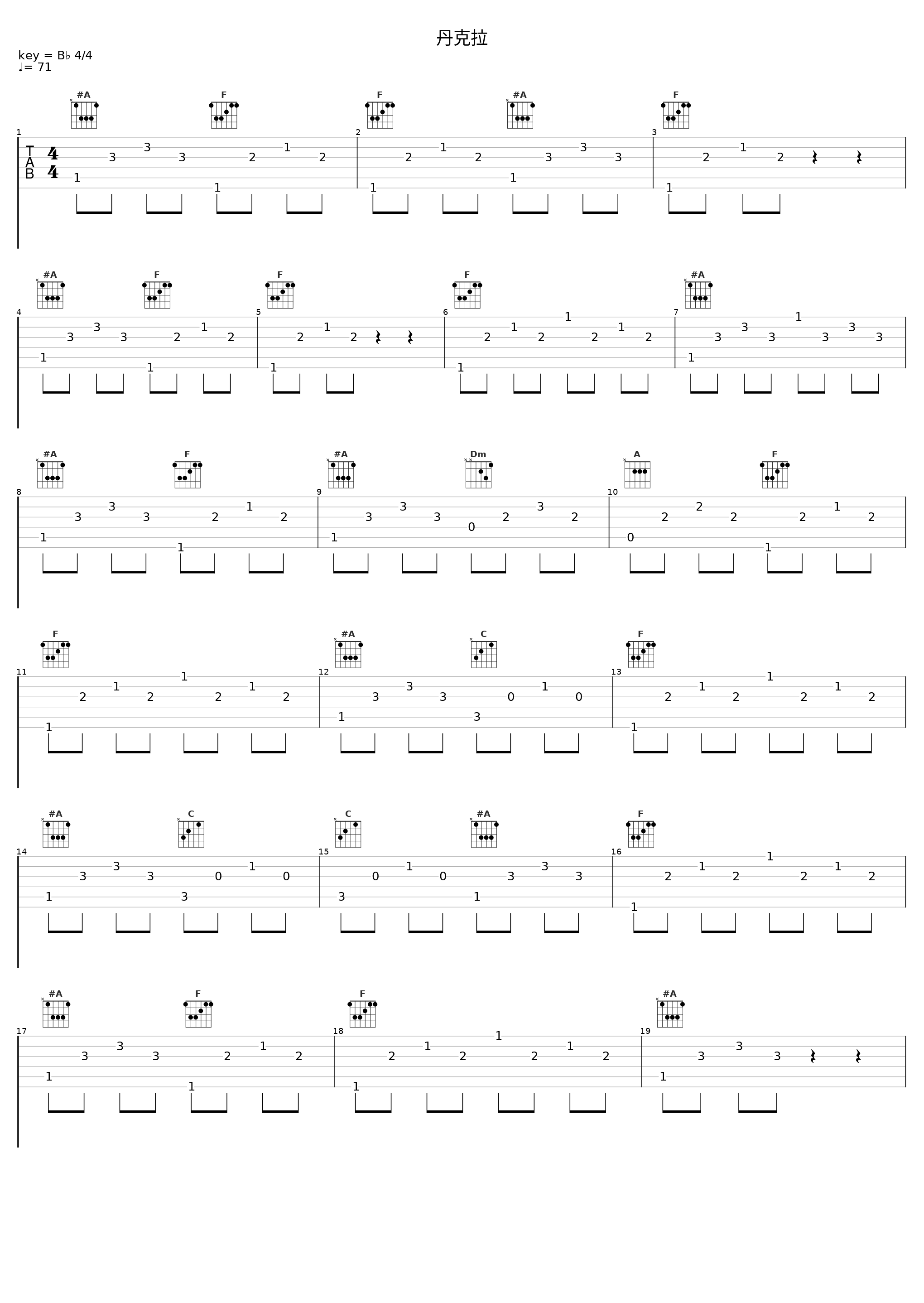 丹克拉_上海音乐学院电教中心,Classical Artists_1