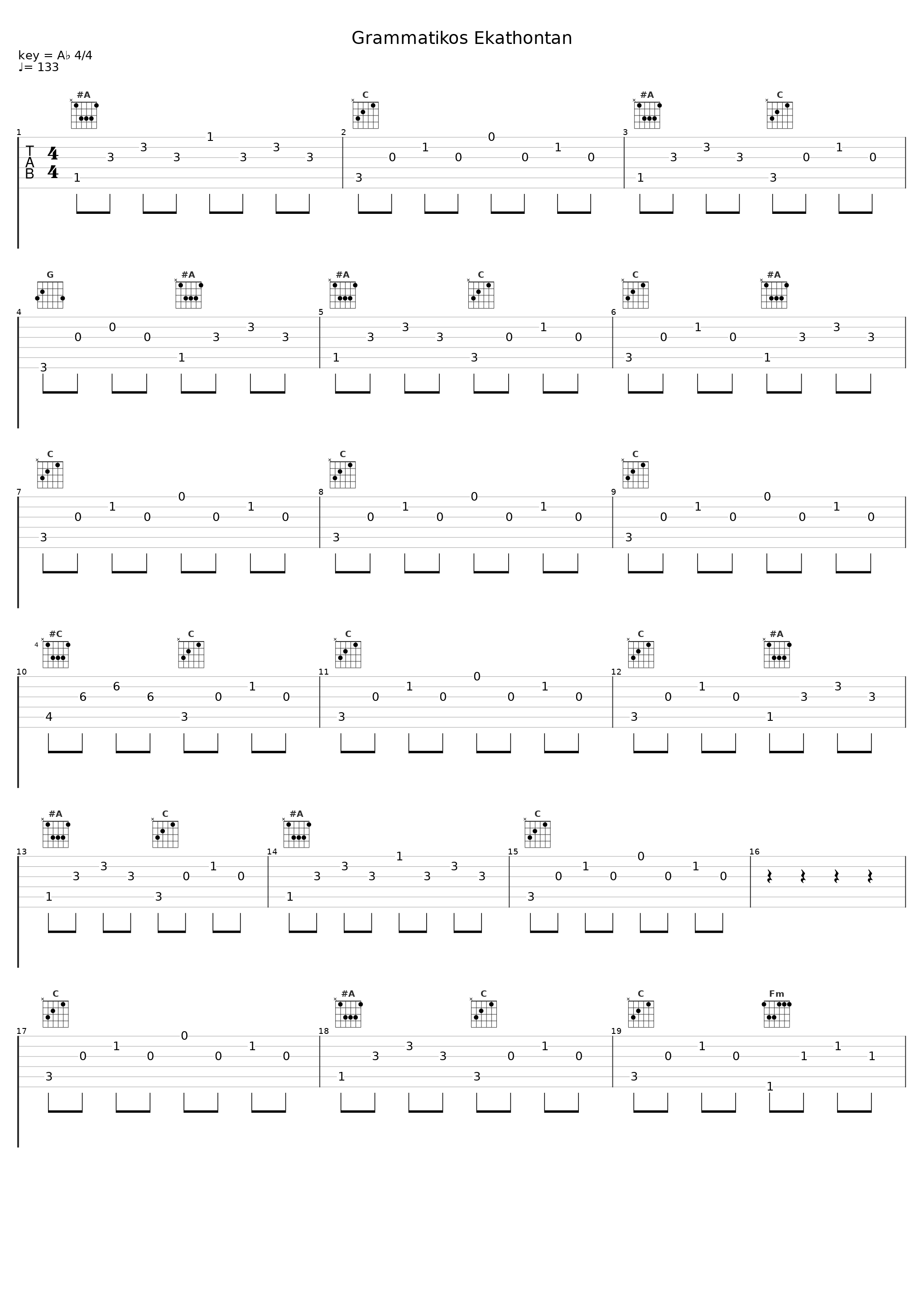 Grammatikos Ekathontan_Eleni Vitali_1