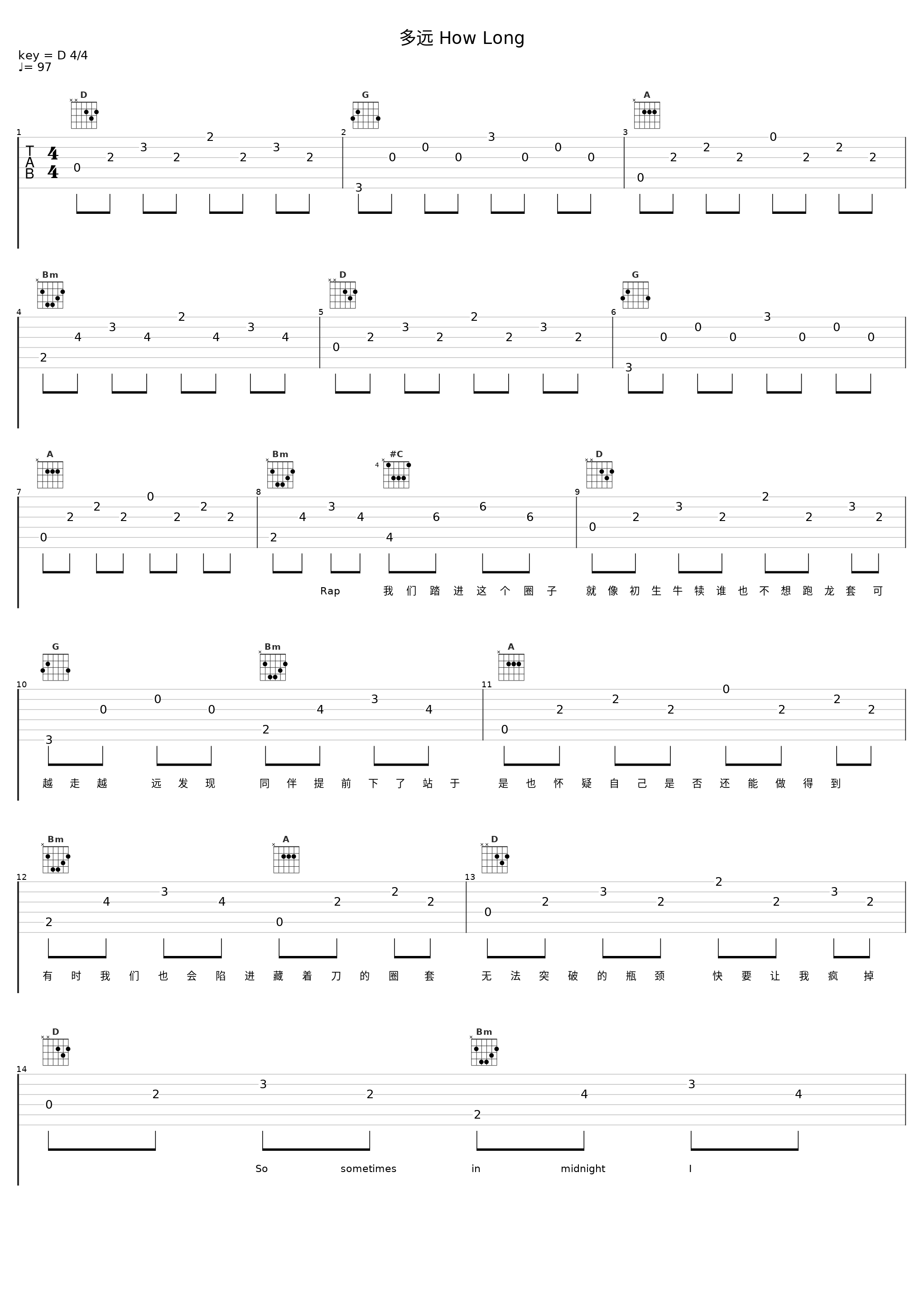 多远 How Long_BIG CAD_1