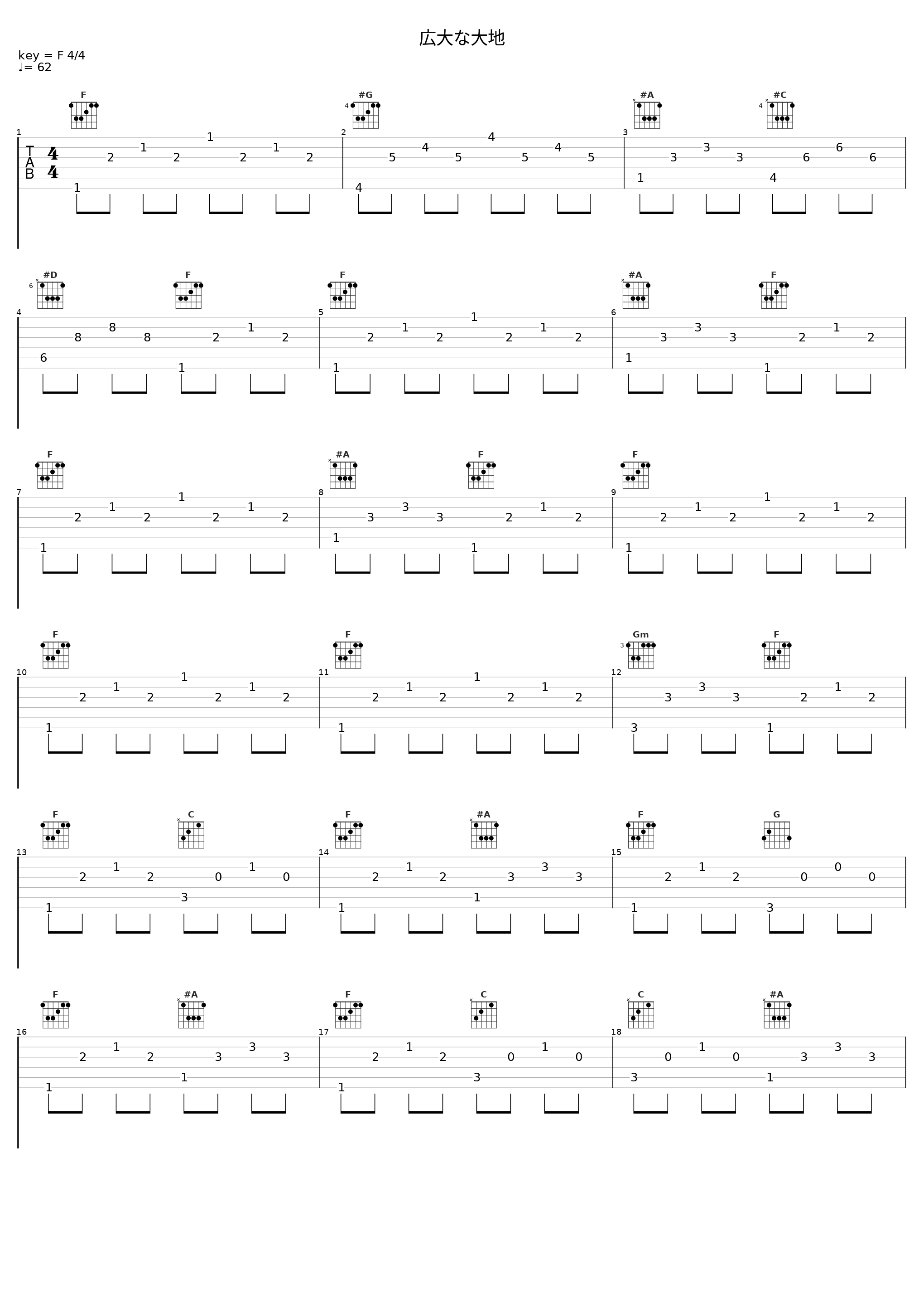 広大な大地_Elements Garden_1
