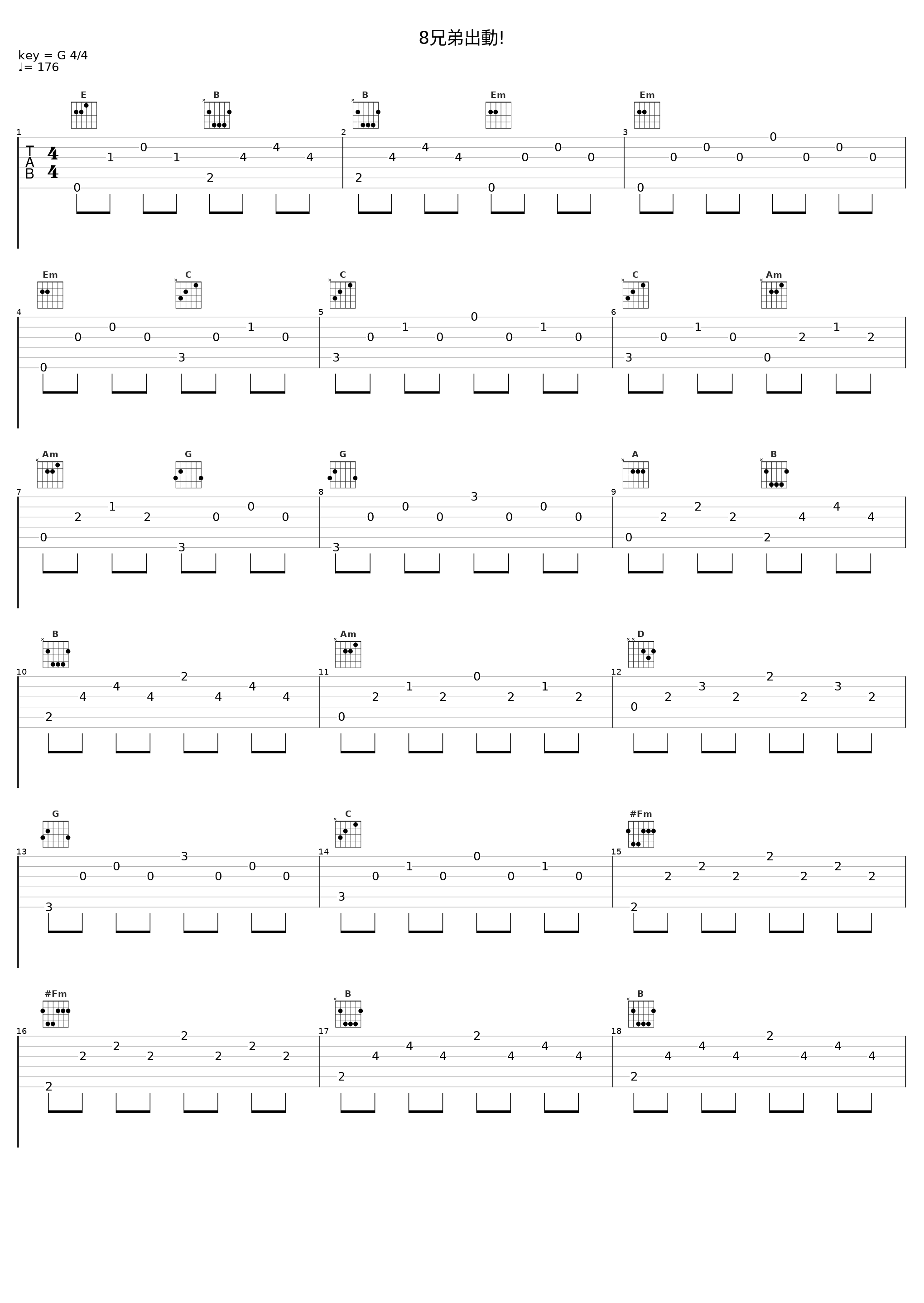 8兄弟出動!_Elements Garden_1