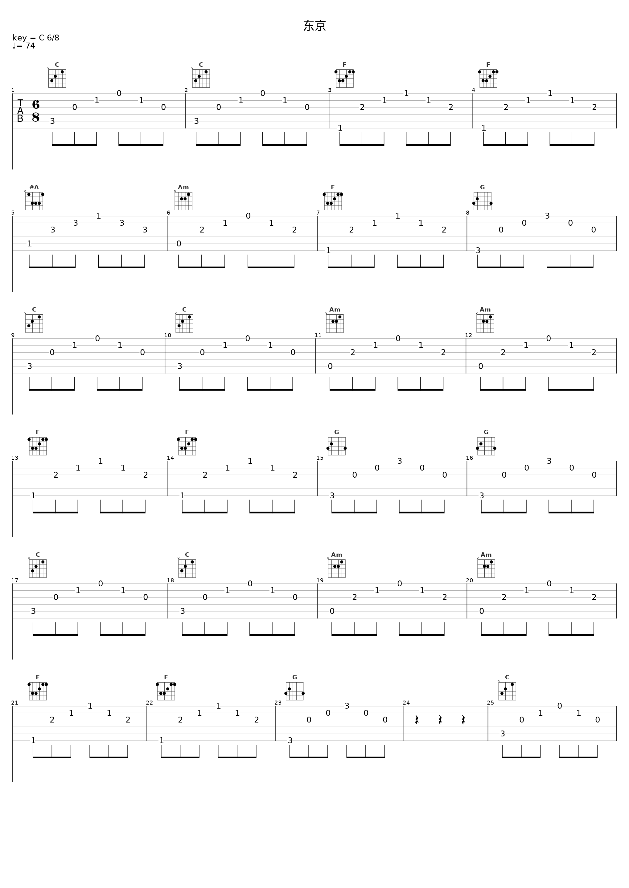 东京_V.A._1