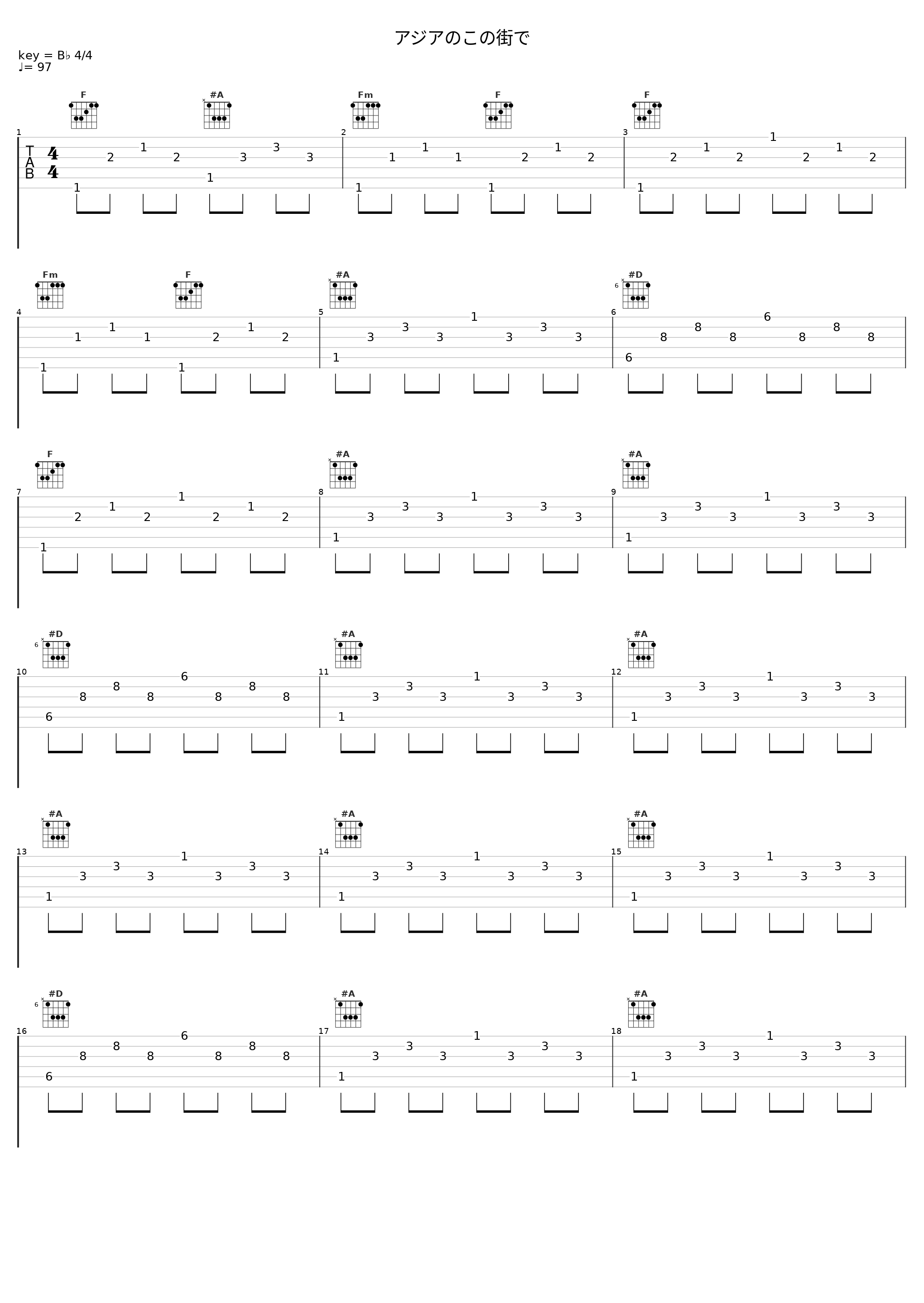 アジアのこの街で_日本ACG_1