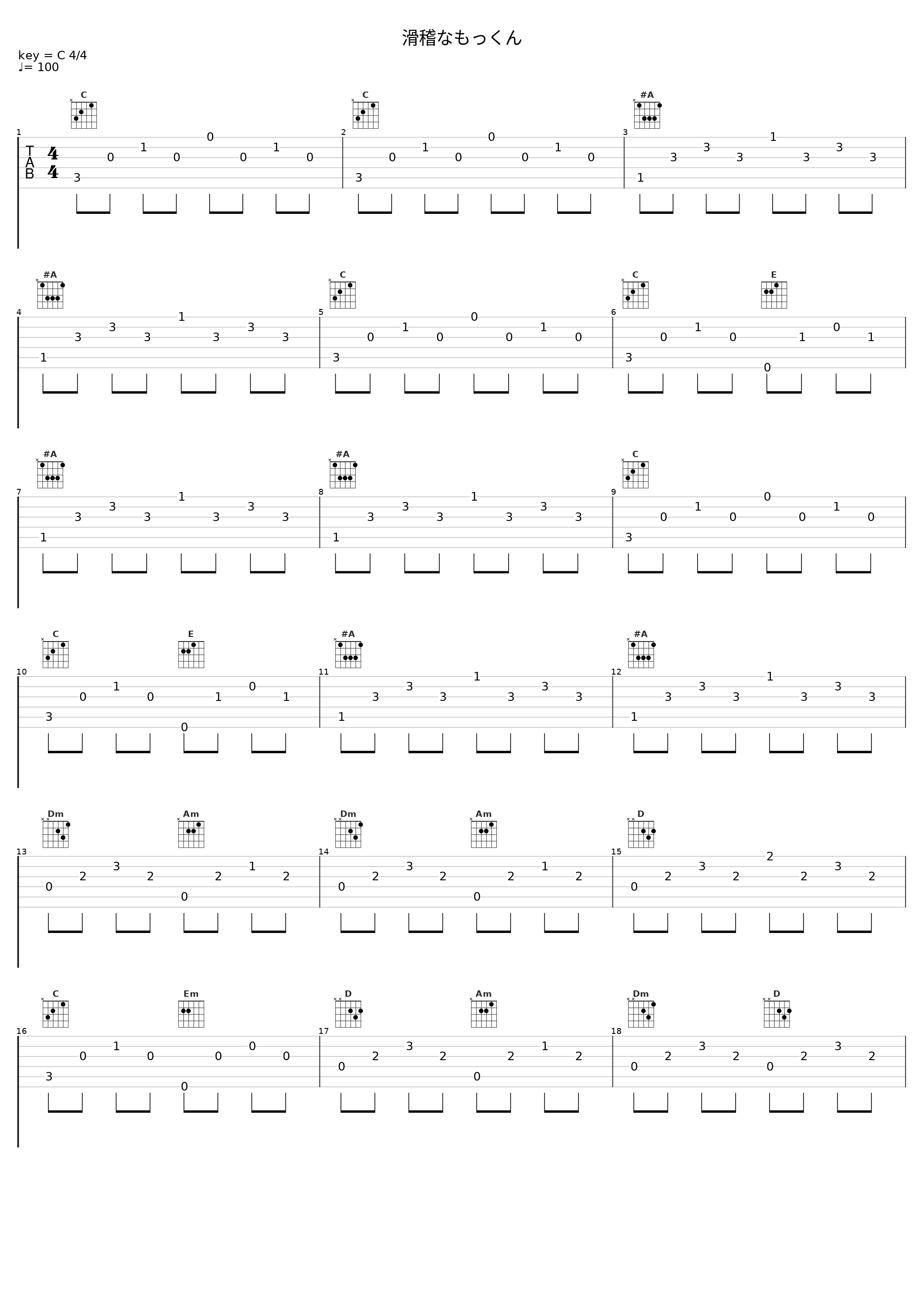 滑稽なもっくん_日本ACG_1