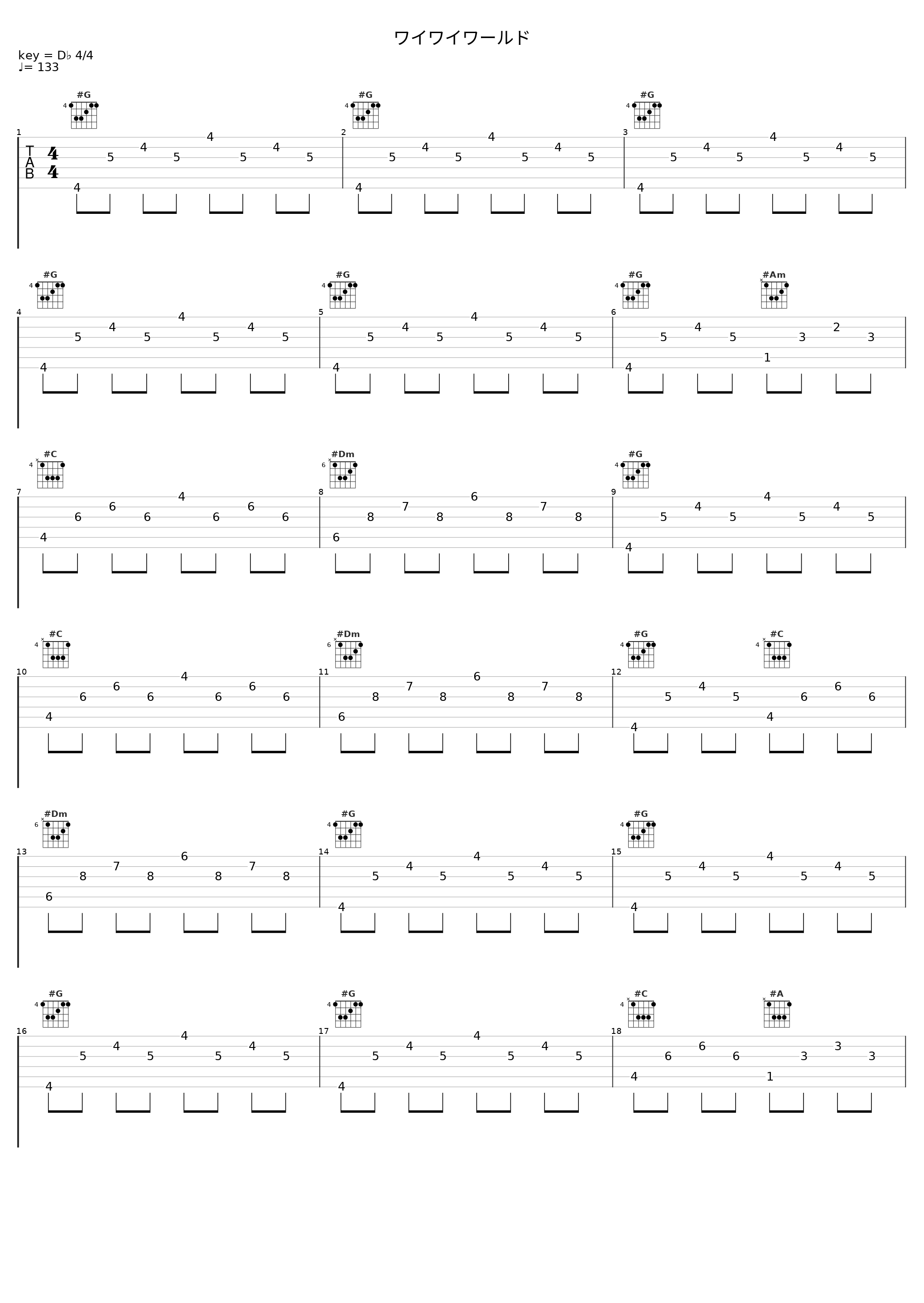 ワイワイワールド_日本ACG_1