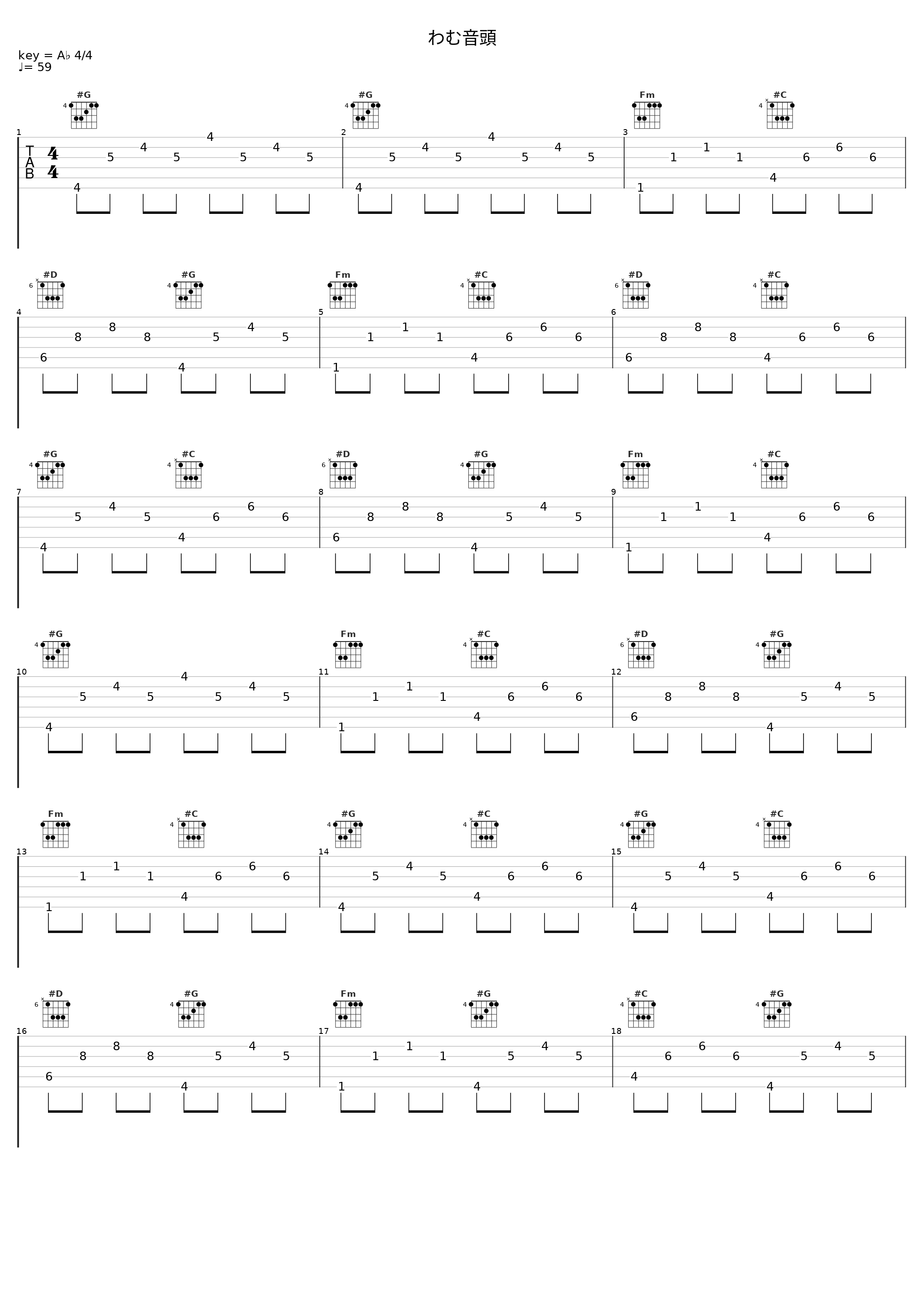 わむ音頭_日本ACG_1