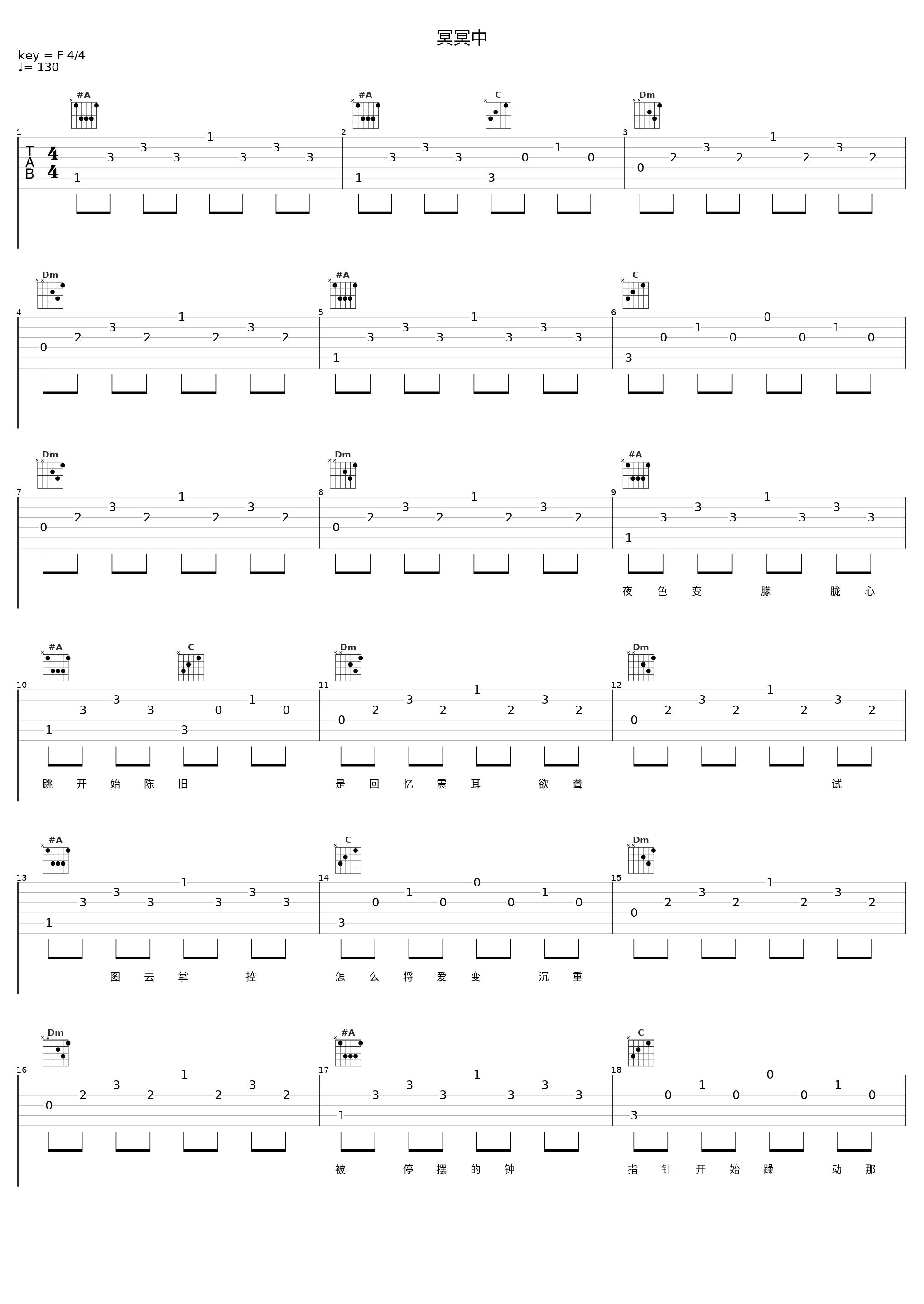 冥冥中_糯米Nomi_1