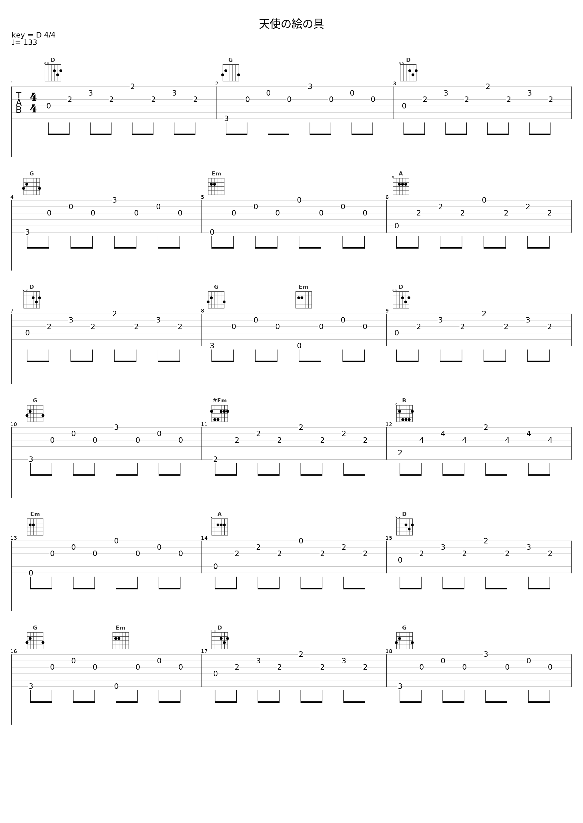 天使の絵の具_日本ACG_1